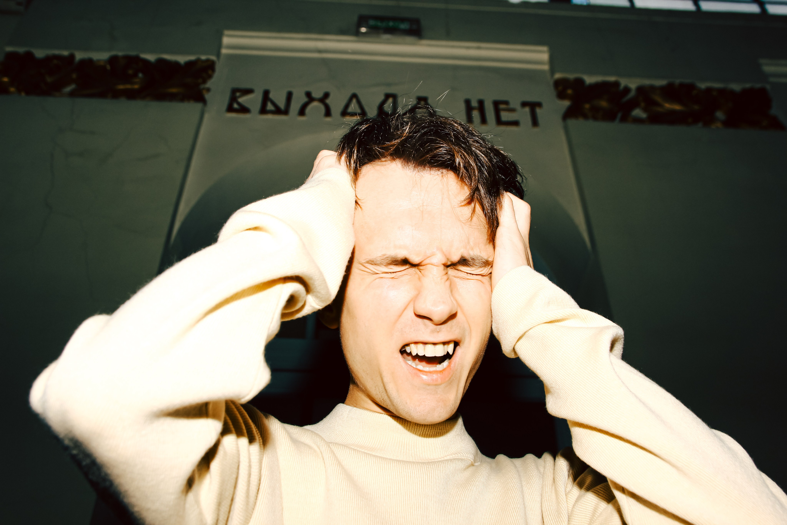 Стас. Главная