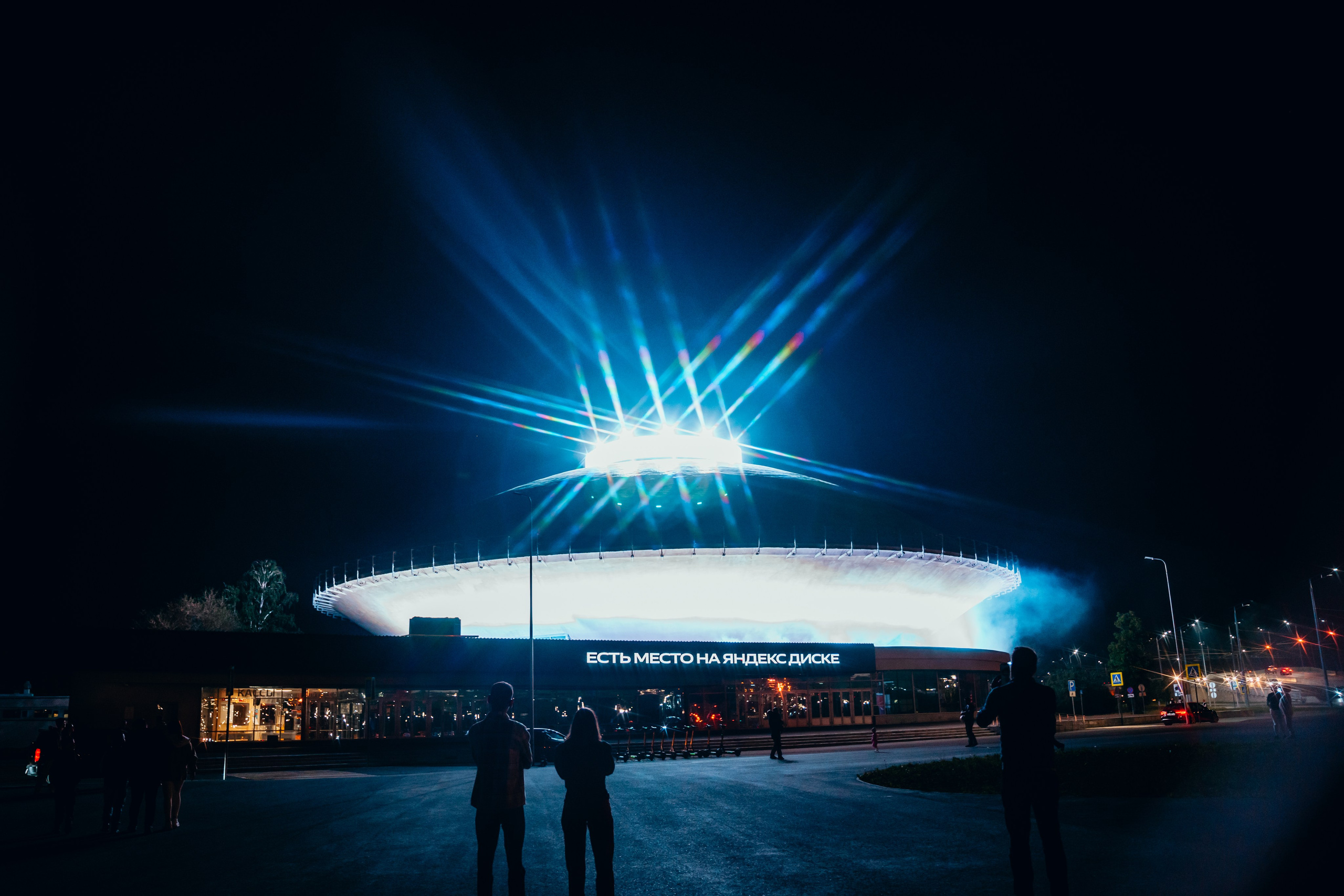 NUR 2025. Главная