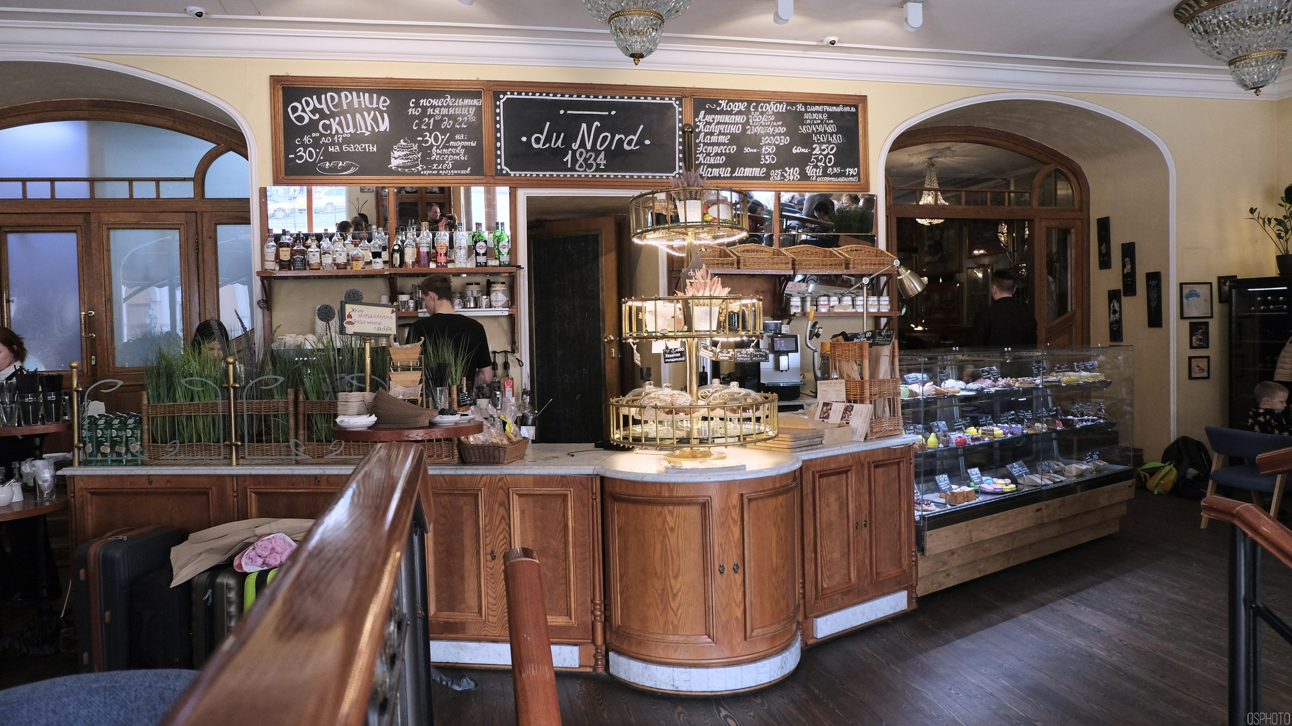 Санкт-Петербург. Фотографъ Сергѣевъ. Поймать мгновеніе