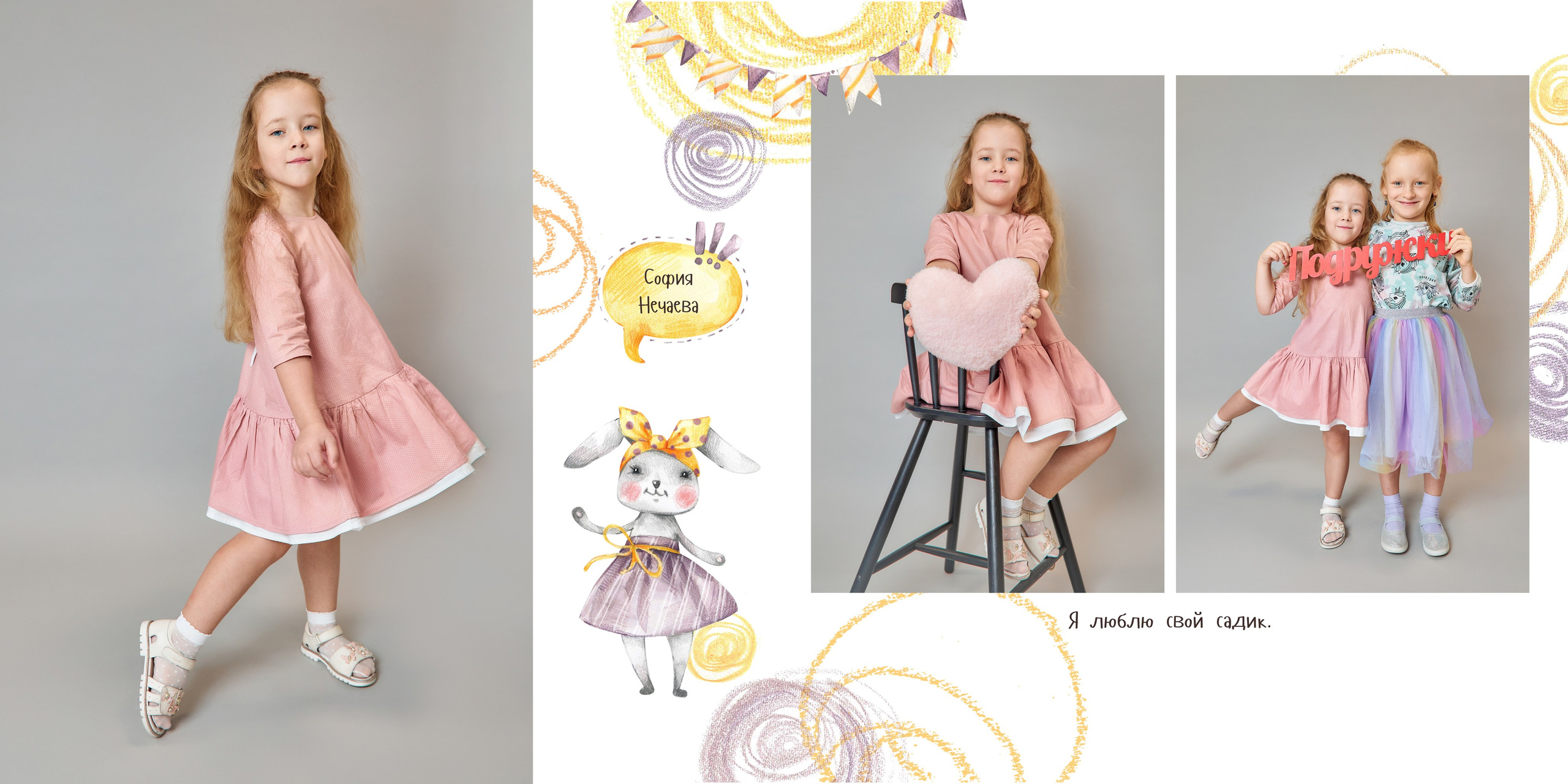 Выпускные альбомы Детский сад