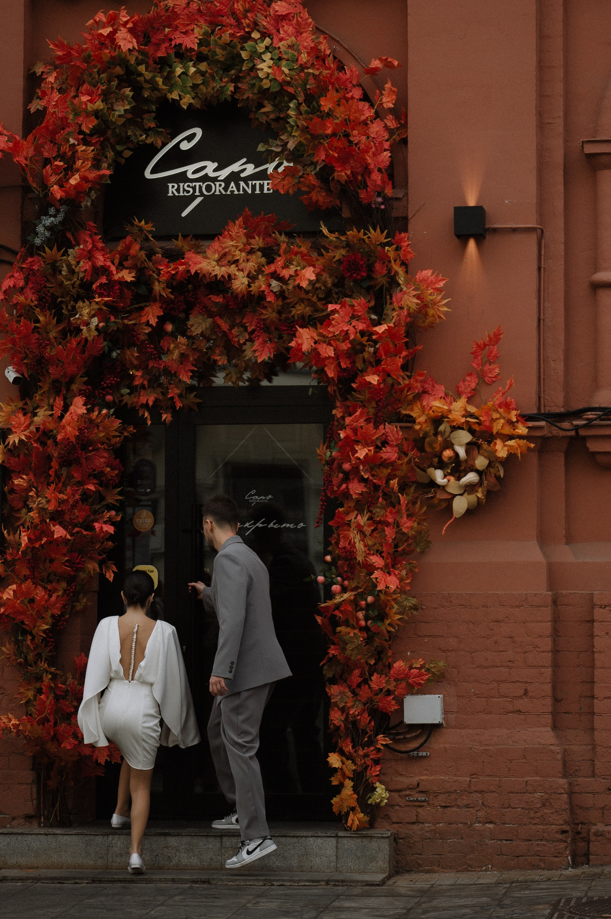 КАТЯ И НИКИТА