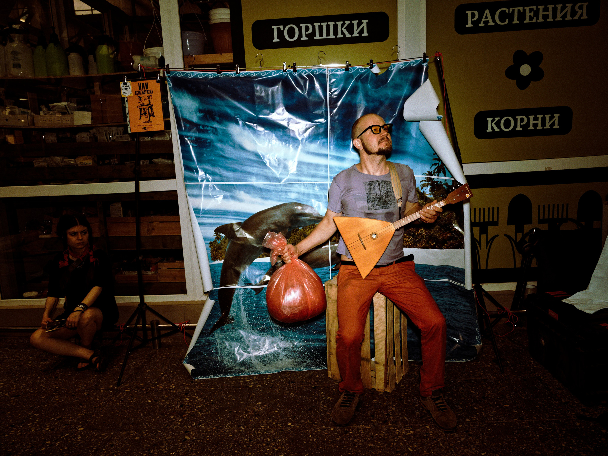 Пакетный тур на Art Basel Miami Beach. Roman Hodirev is an esoteriologist, multidisciplinary artist, photographer and musician. Saint Petersburg, Riga