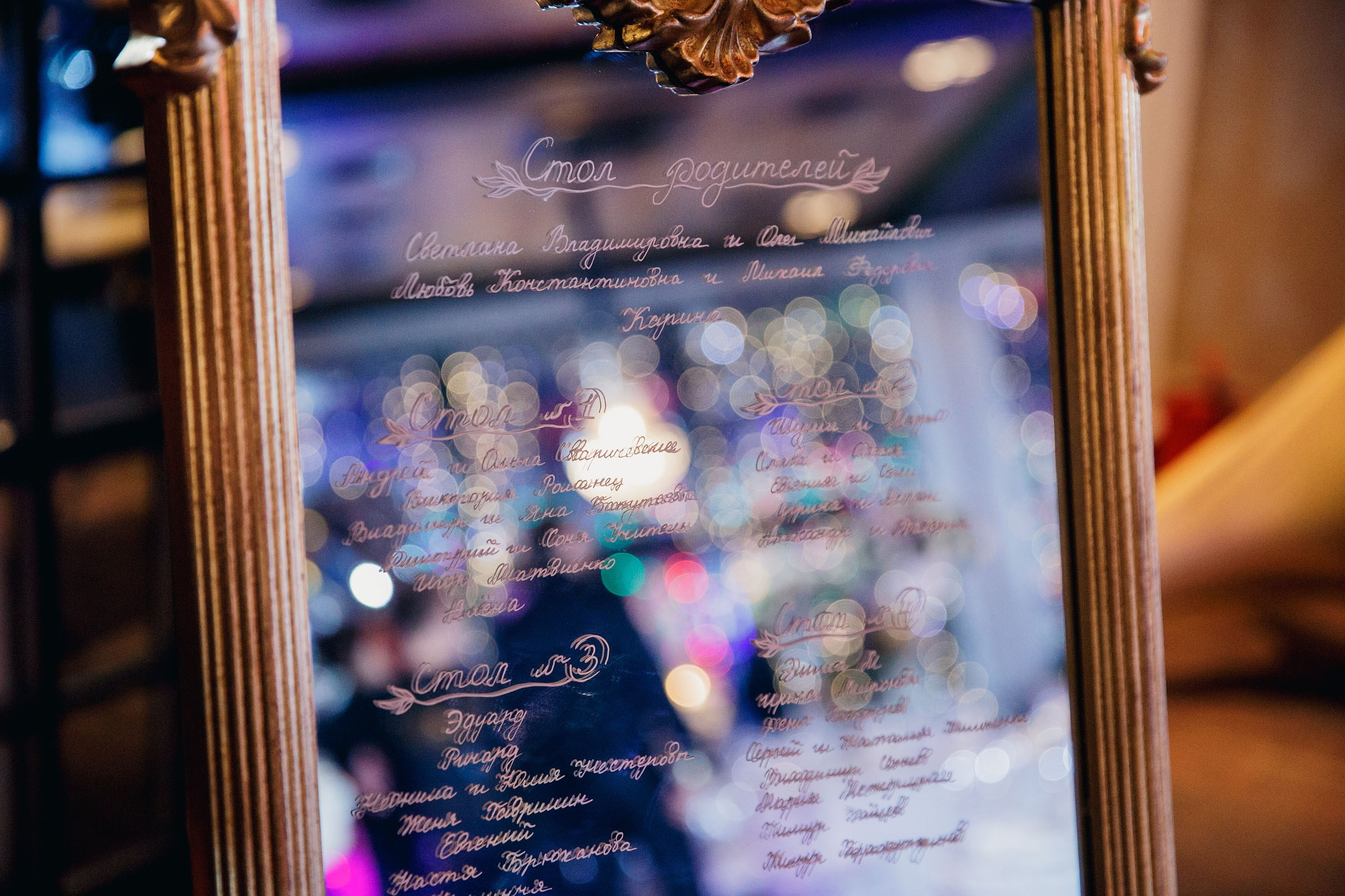 Александр и Александра. Фотограф Константин Пешков