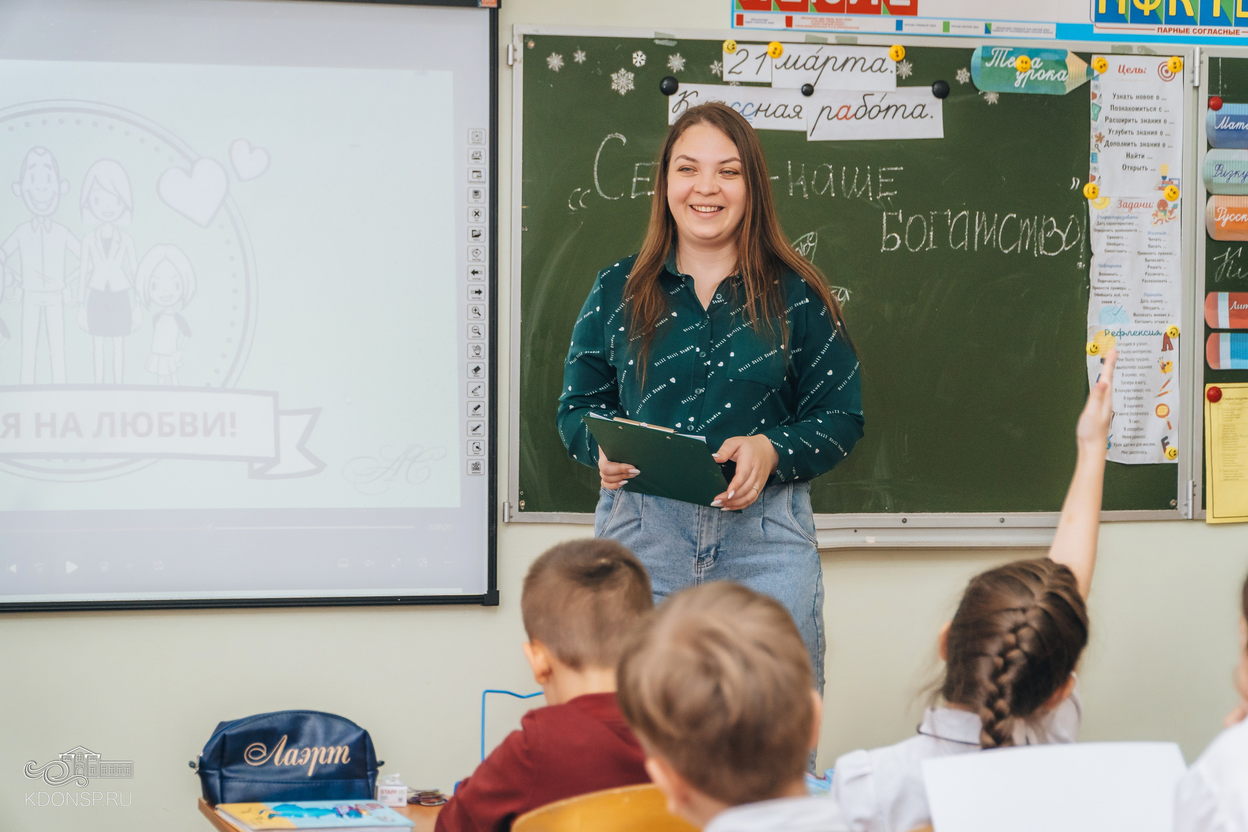 Семья — наше богатство. Новотитаровский Дом культуры