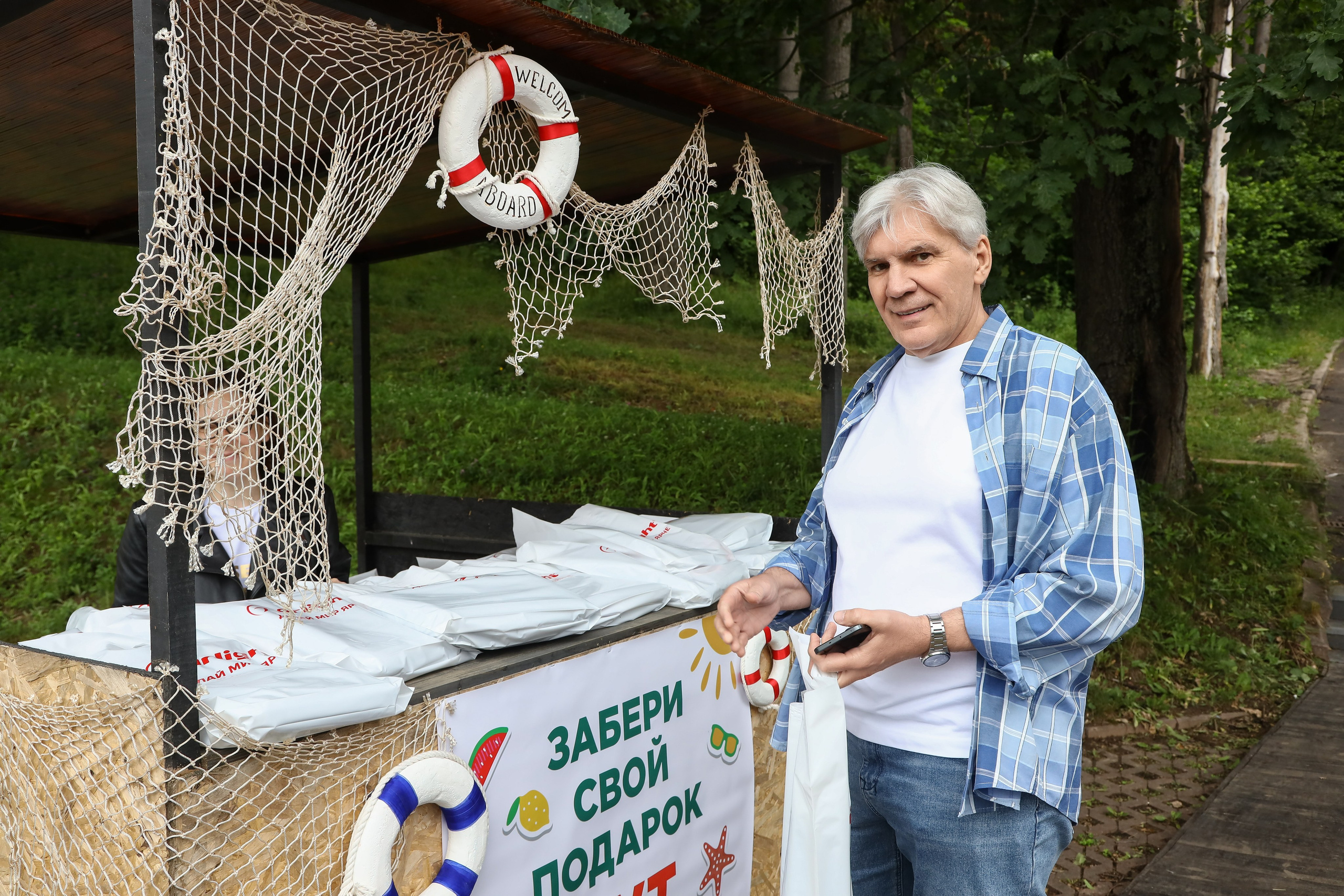 Летний корпоратив Arlight. Фотограф Антон Чупринин