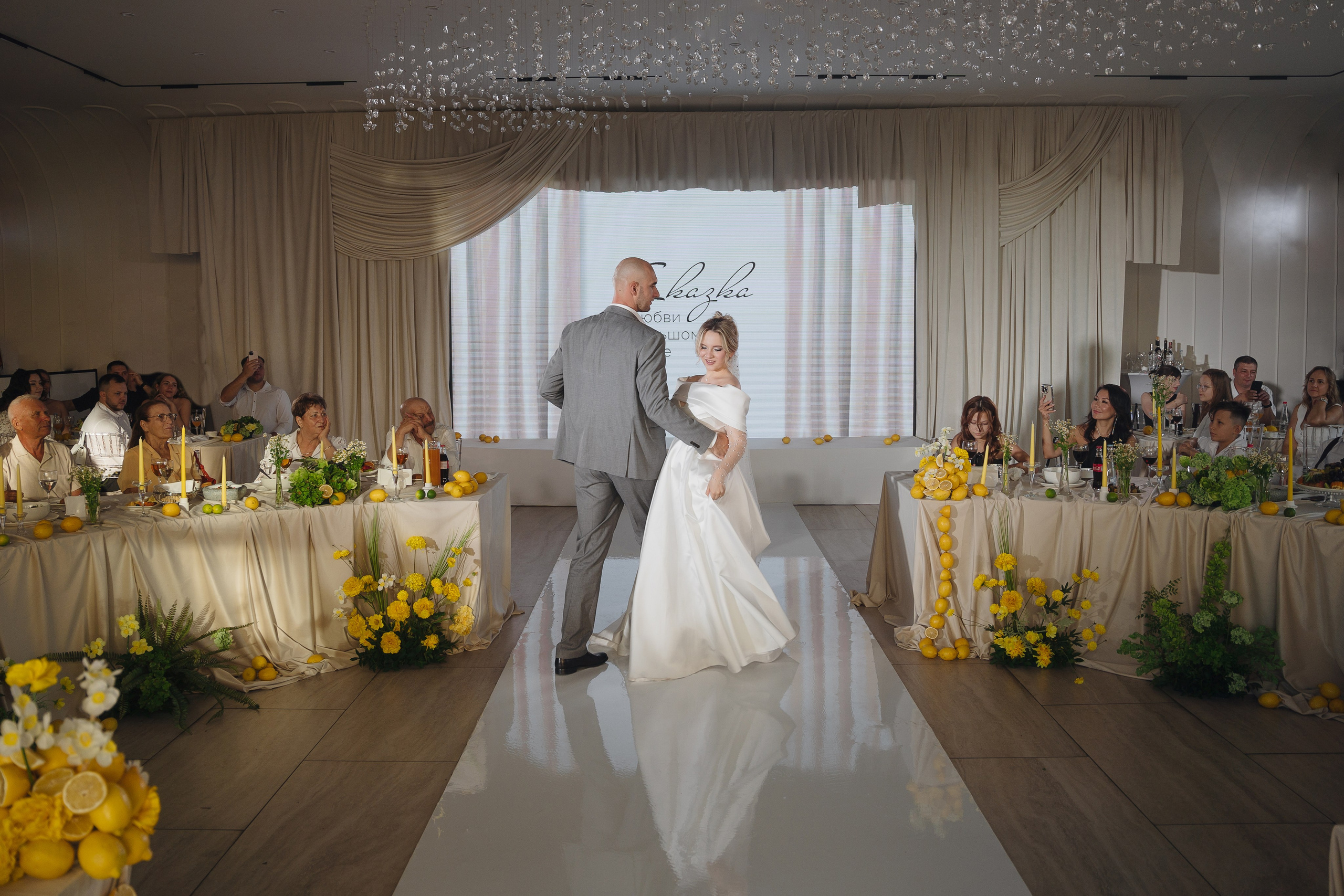 Lemon. Свадебный фотограф Решетников Дмитрий