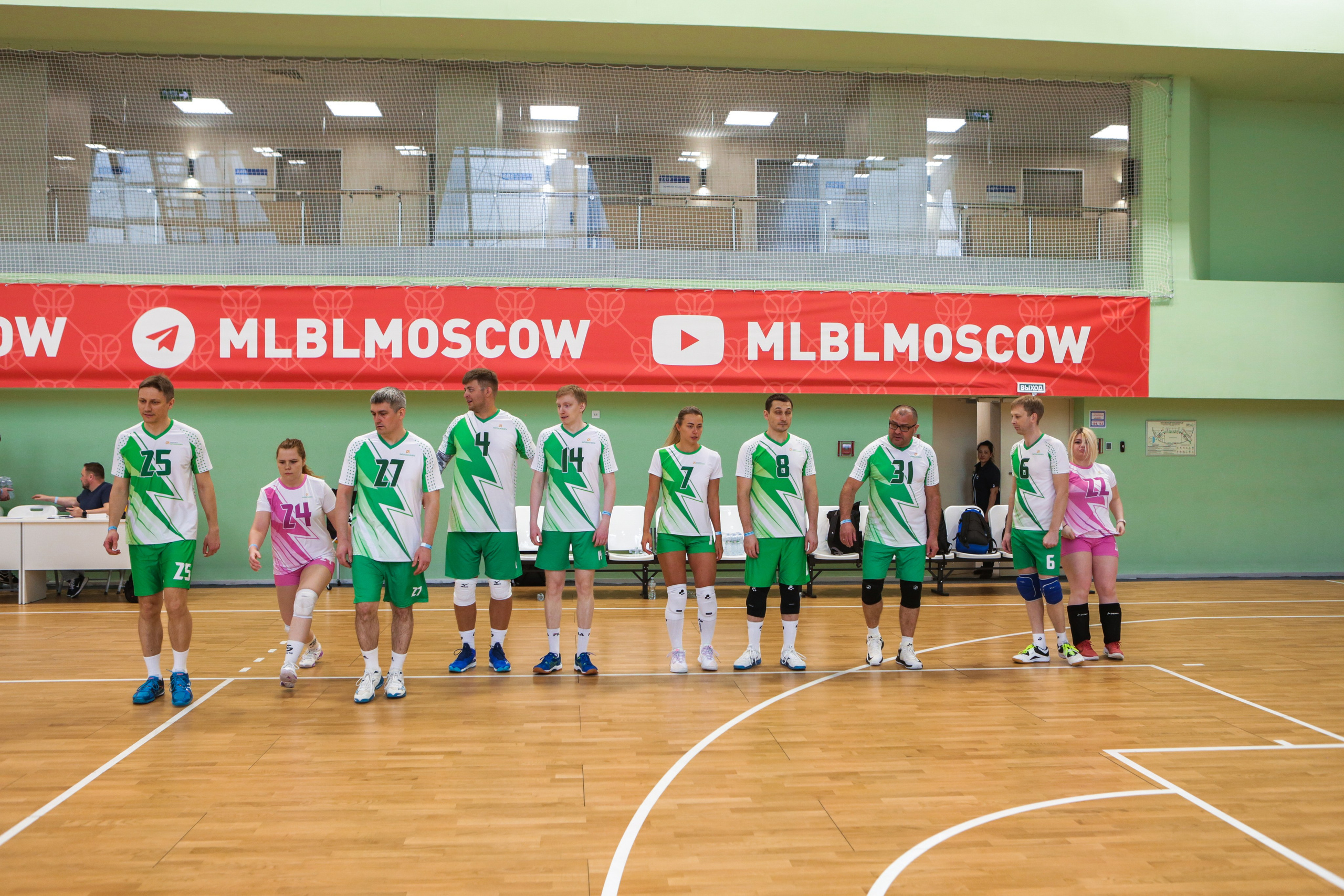 Волейбол. Репортажный, семейный, свадебный, портретный фотограф