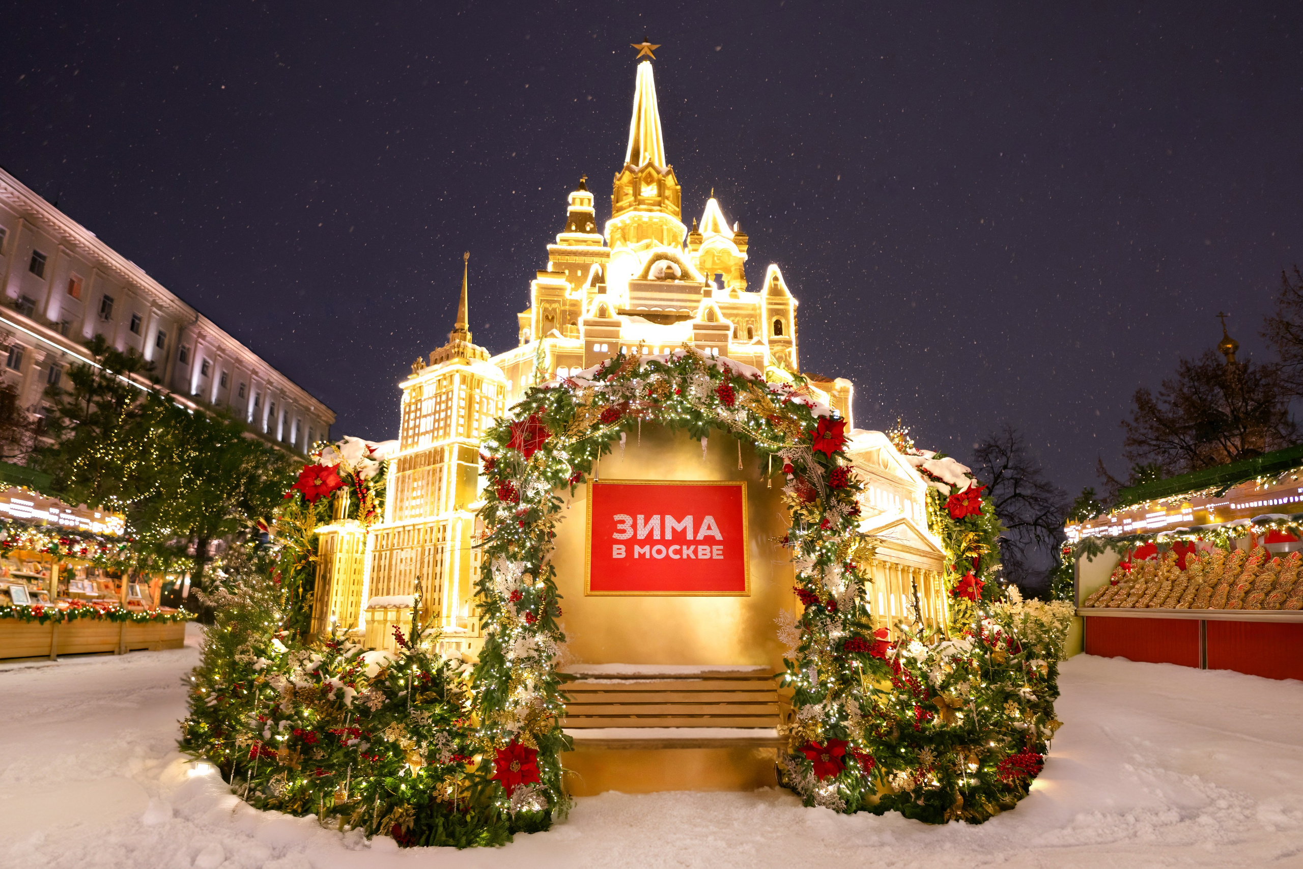 «Зима в Москве» семья. Коммерческий, репортажный фотограф в Москве Лейла Мару