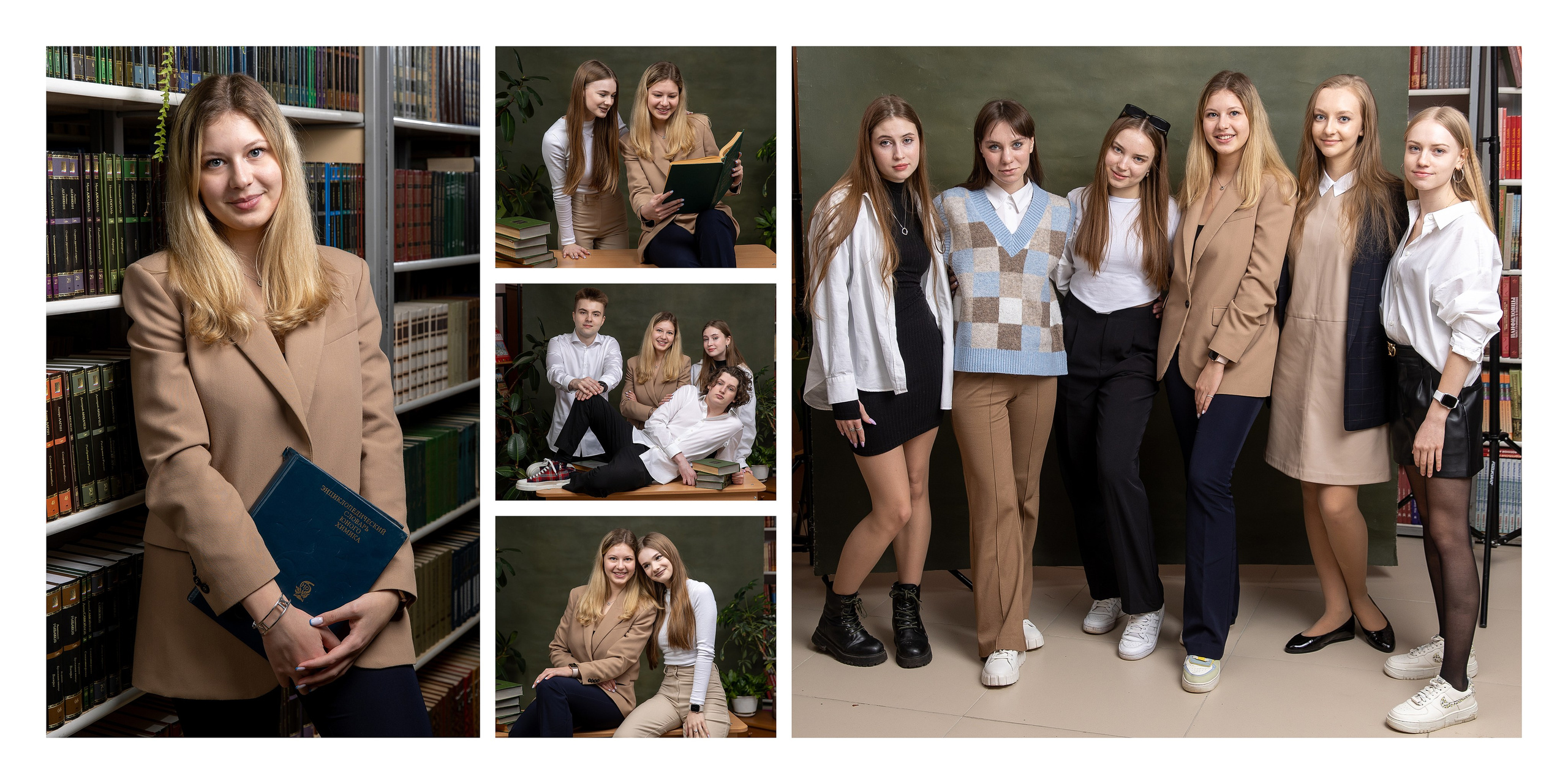 ЧЕРТАНОВО 11-й класс (супер альбом). Выпускные альбомы, школьные фотографии, детский сад, Москва и Московская область