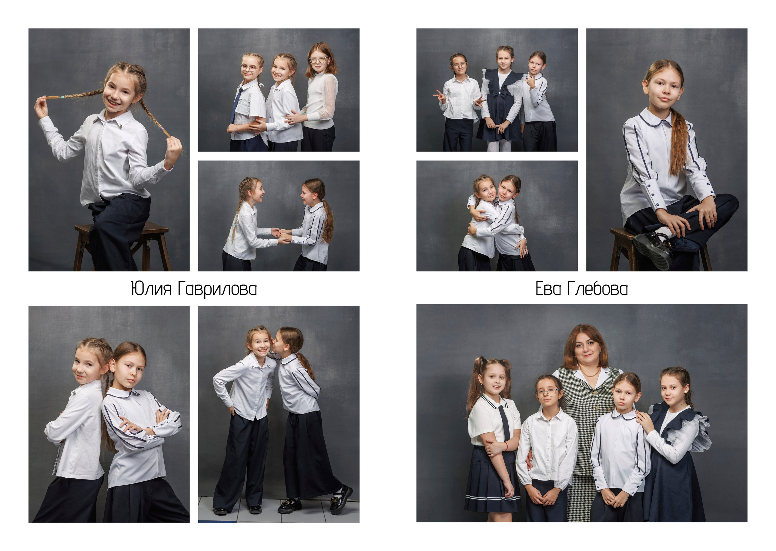 Одинцово альбом «Весь Класс». Выпускные альбомы, школьные фотографии, детский сад, Москва и Московская область