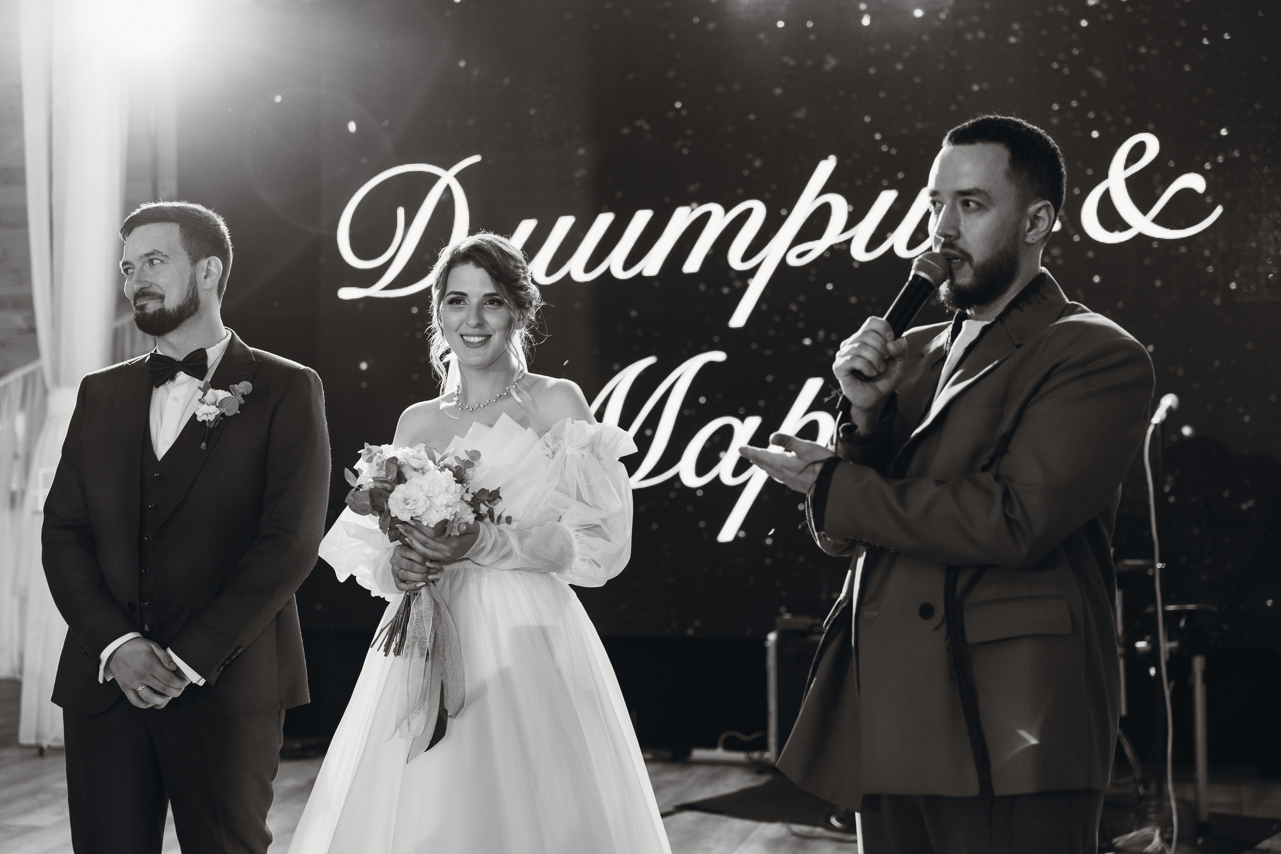 Дмитрий и Мария. Свадебный и семейный фотограф в городе Сургуте Стерликова Светлана