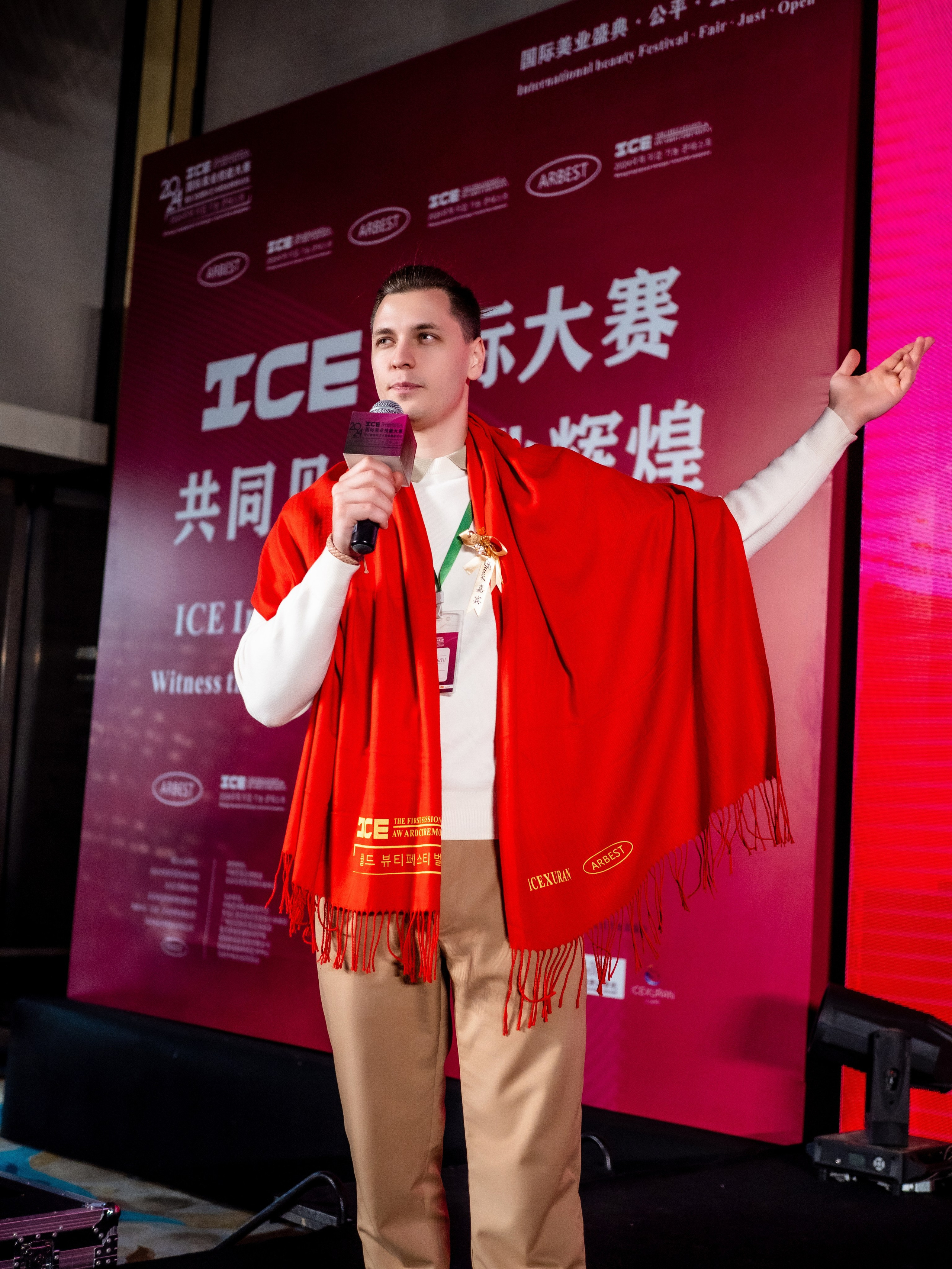 INTERNATIONAL PROFESSIONAL SKILLS INSTRUCTOR. CHINA 2024. Кулишова Катерина — твой фотограф