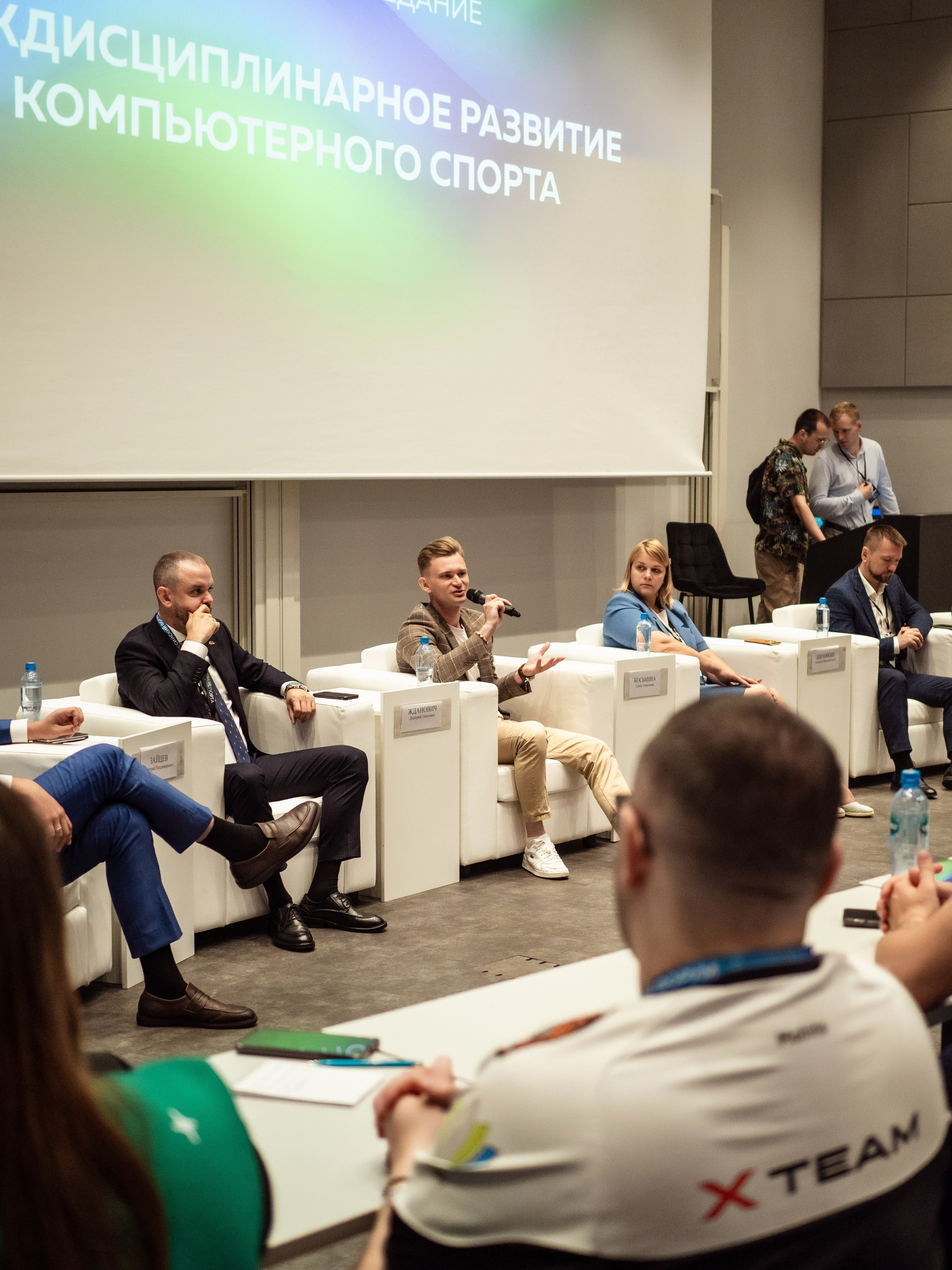 Всероссийский форум — ЛИДЕРЫ КИБЕРСПОРТА. Кулишова Катерина — твой фотограф