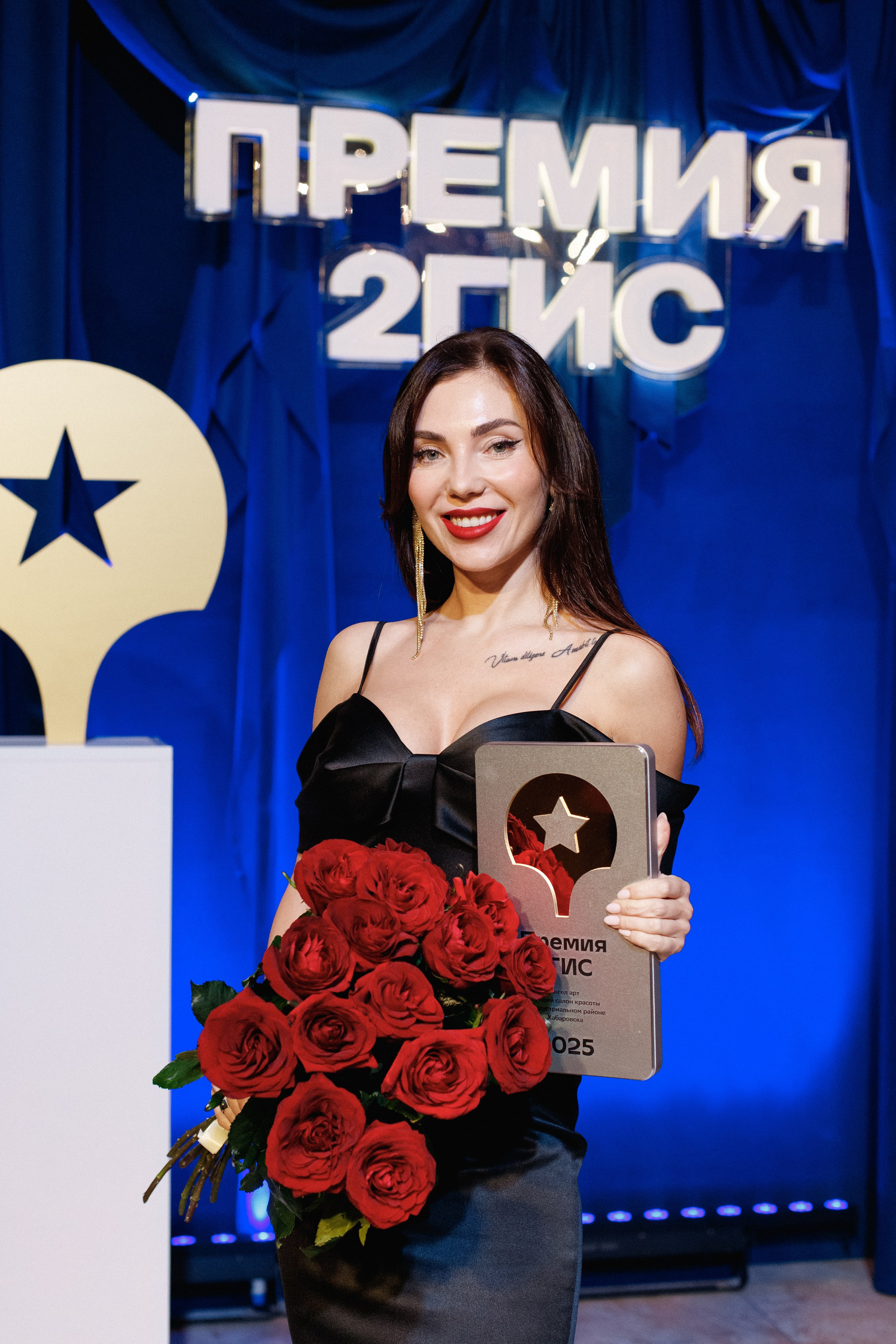 ПРЕМИЯ 2ГИС 2025 [PART I]. СВОИ. ФОТООТЧЕТЫ-СОБЫТИЯ-МЕСТА