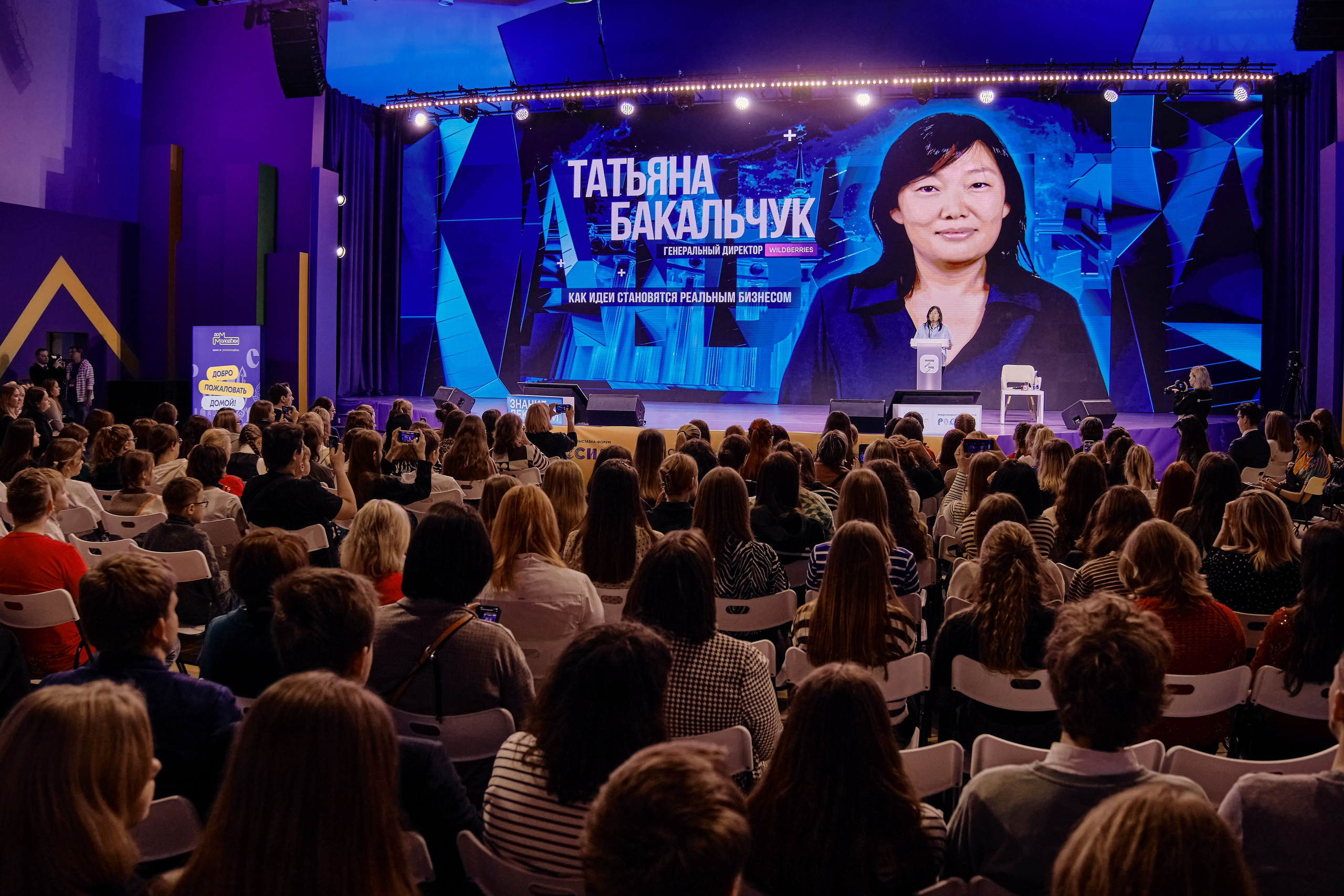 Бизнес-мероприятия. Репортажный фотограф Анастасия Ащепкова