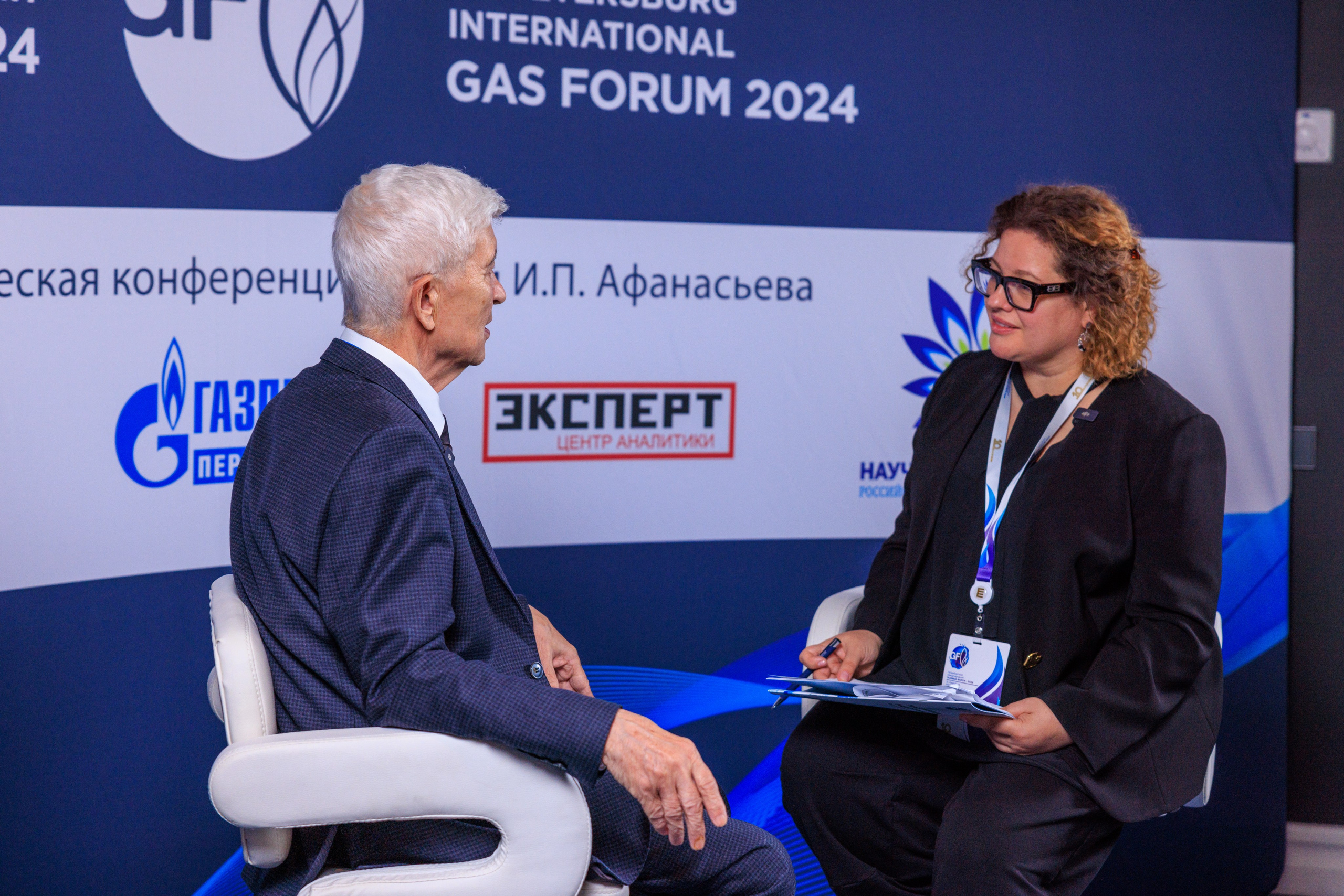 13 Газовый форум СПб. Фотограф Александр Заломаев