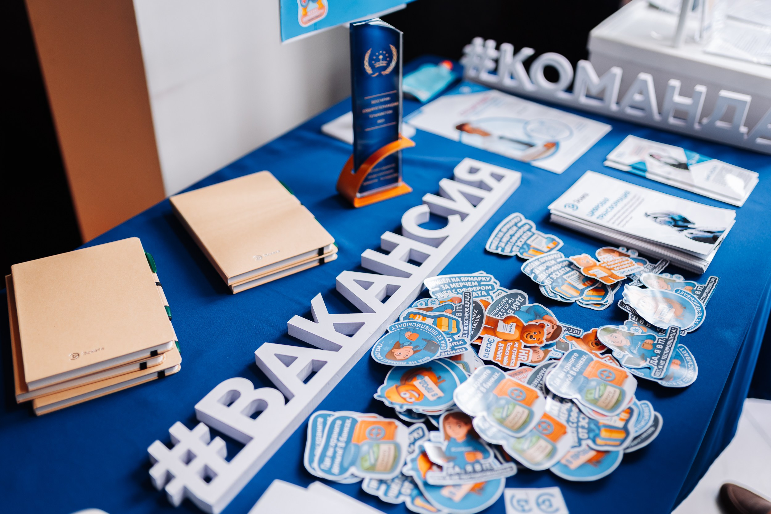 DEMODAY «Форум». Портретный и Репортажный Фотограф Москва