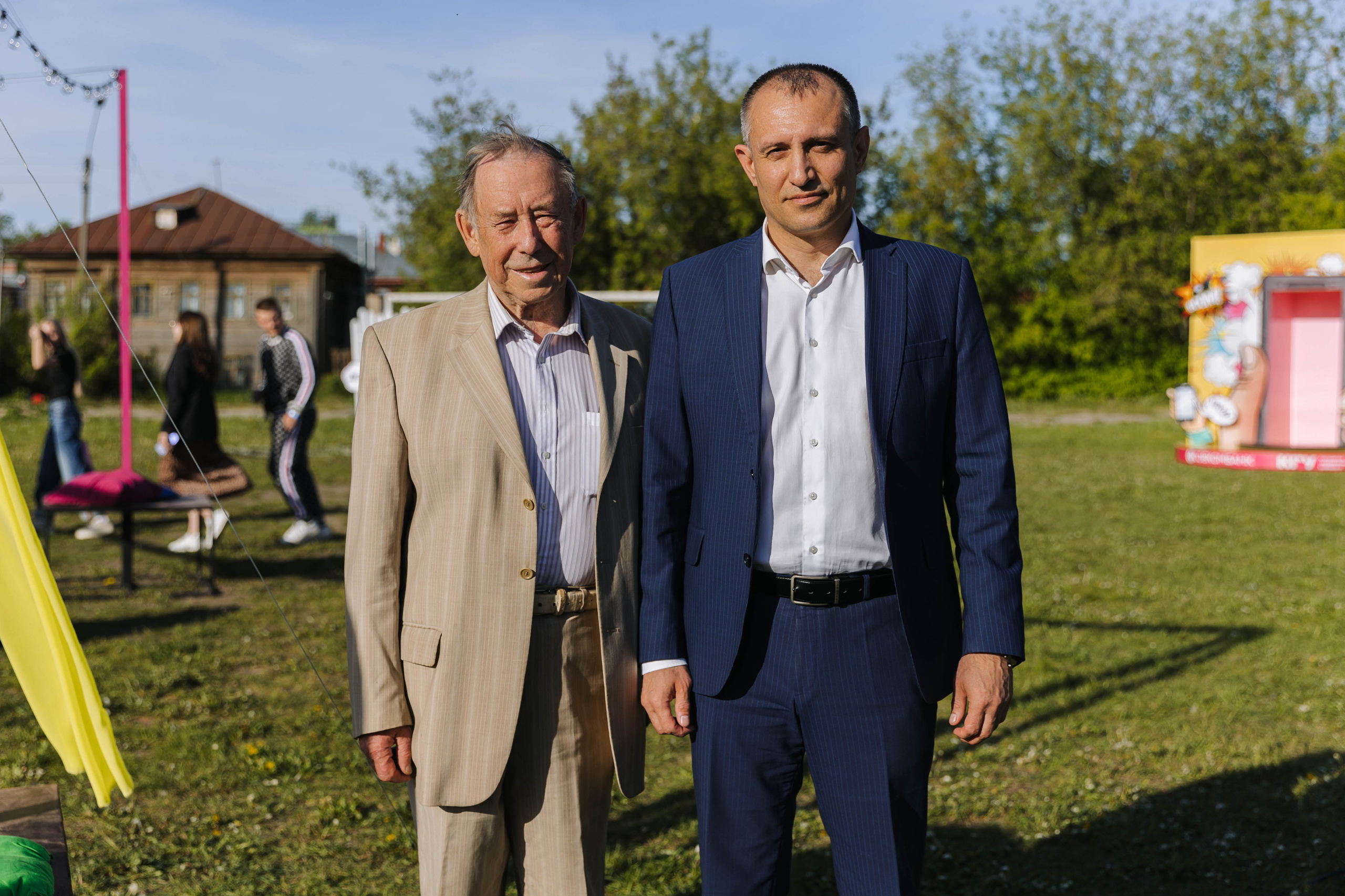 Кгу Совкомбанк. Э Т О М Ы