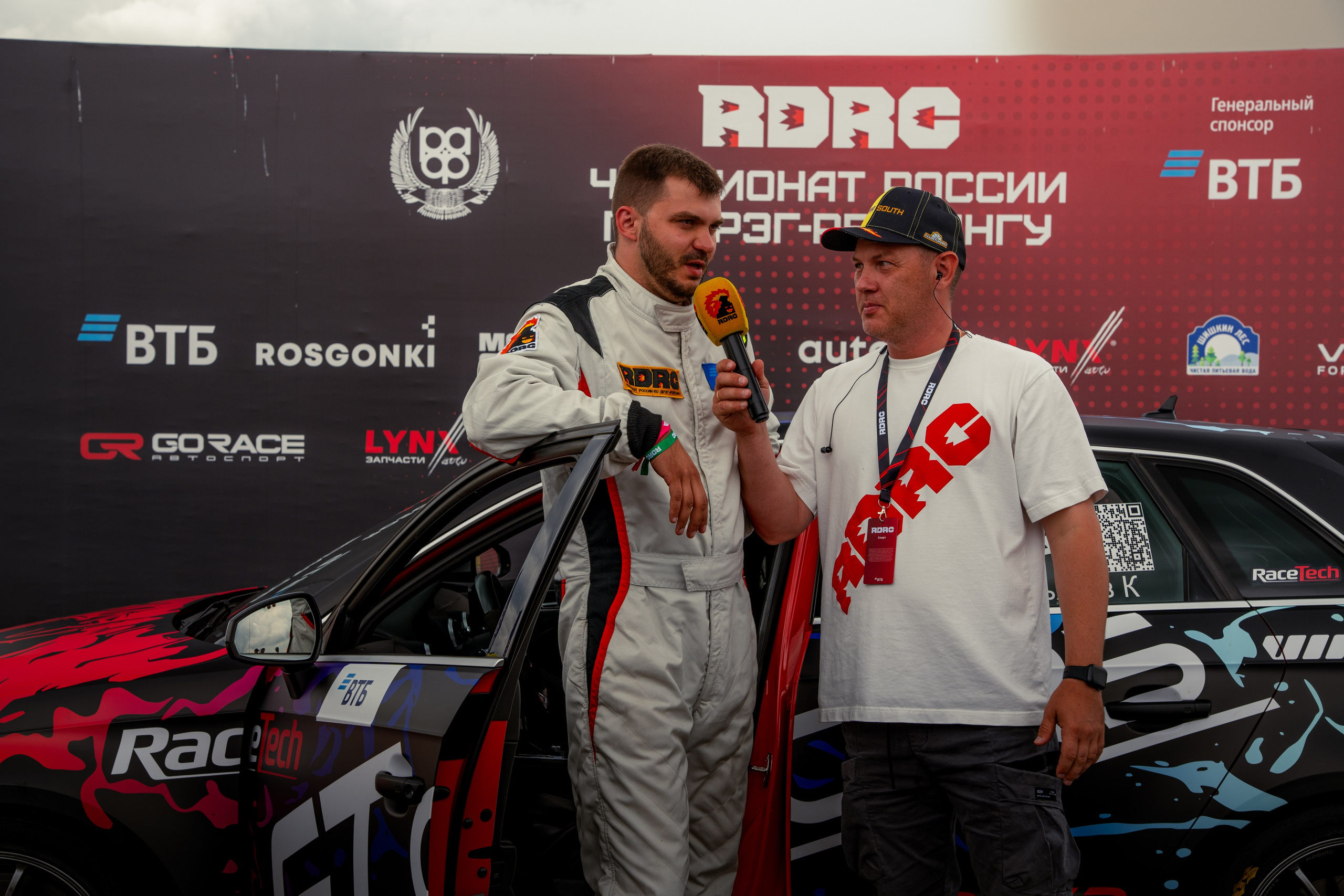 3 этап RDRC 2026. 42Studio