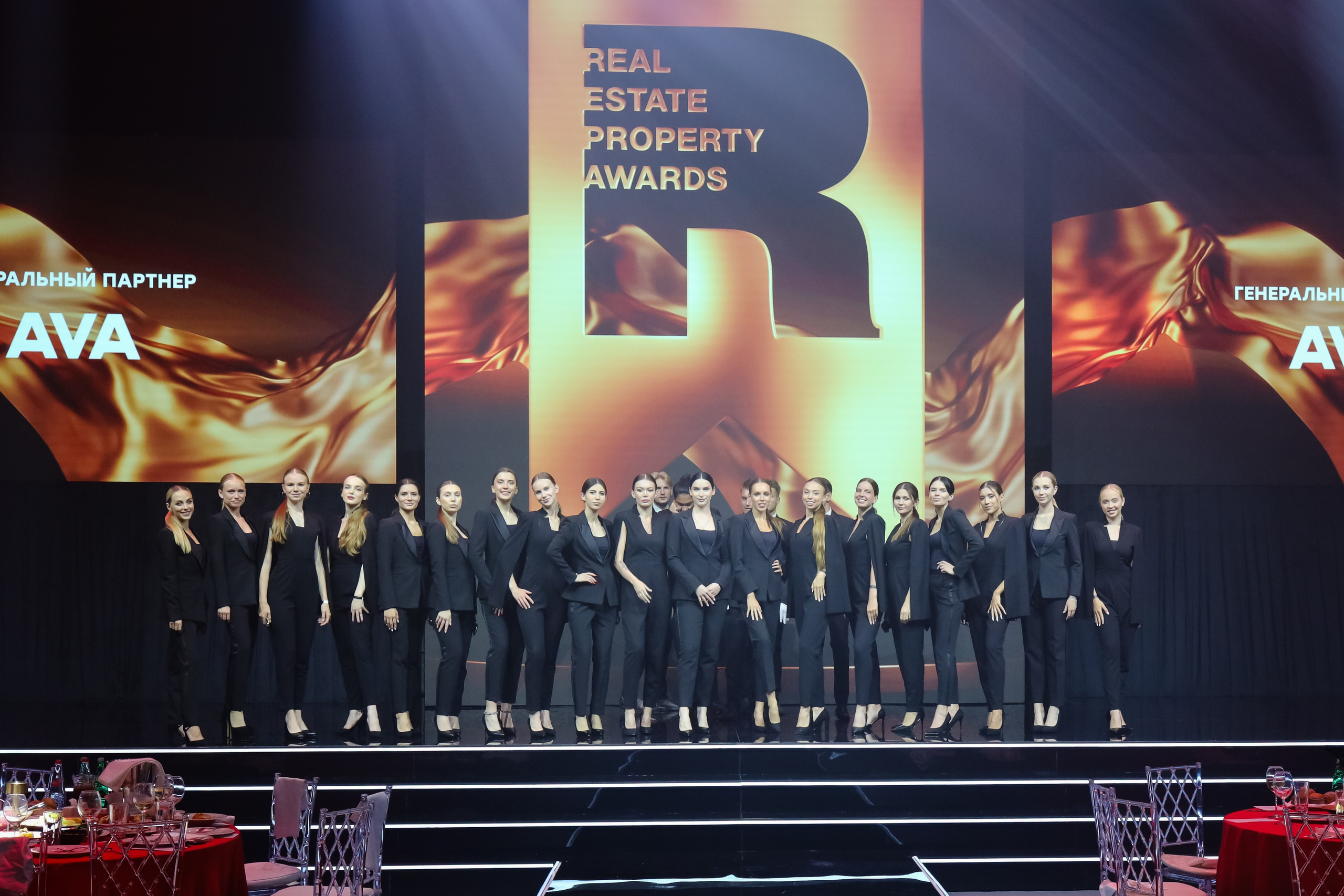 Премия REAL PROPERTY AWERDS 2024. Фотограф в Адлере и  Сочи Ирина Москалева