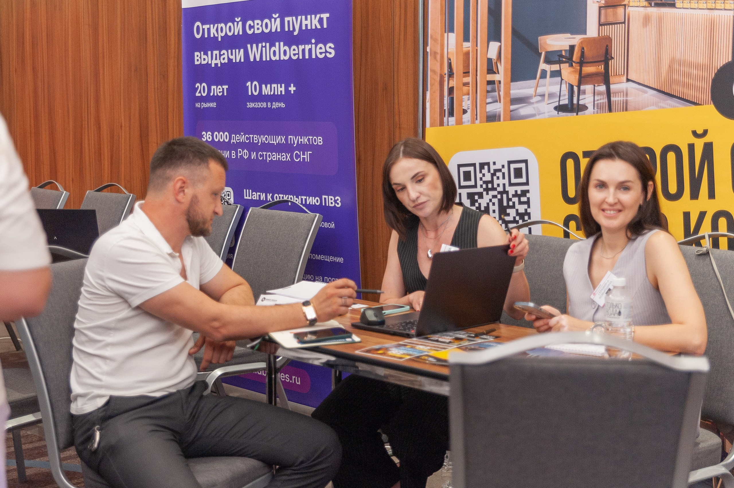 Фотосессия конференции в краснодаре