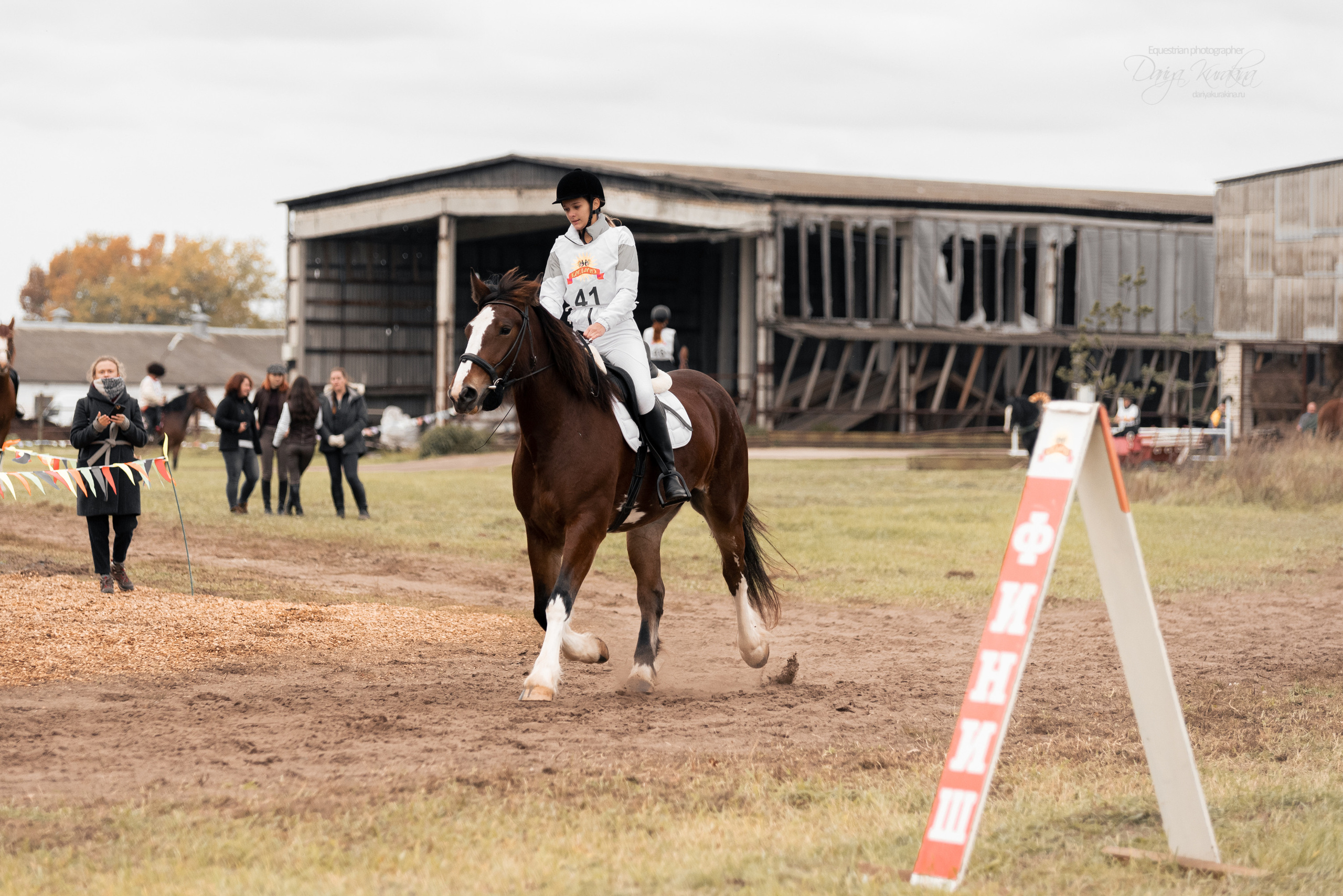 Богдарня. Конный фотограф Куракина Дарья • Фотосессии с лошадьми