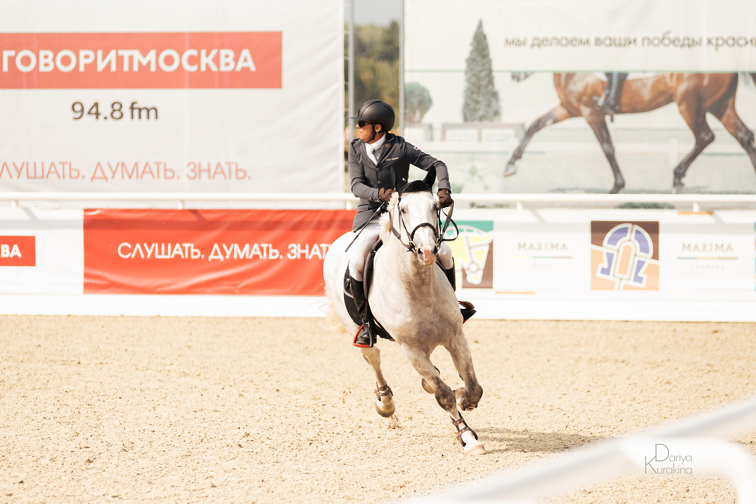 Конная Россия 2021. Конный фотограф Куракина Дарья • Фотосессии с лошадьми