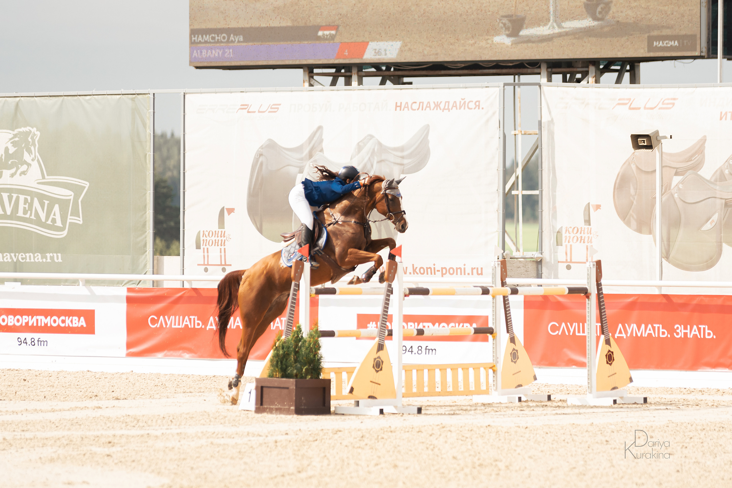 Конная Россия 2021. Конный фотограф Куракина Дарья • Фотосессии с лошадьми