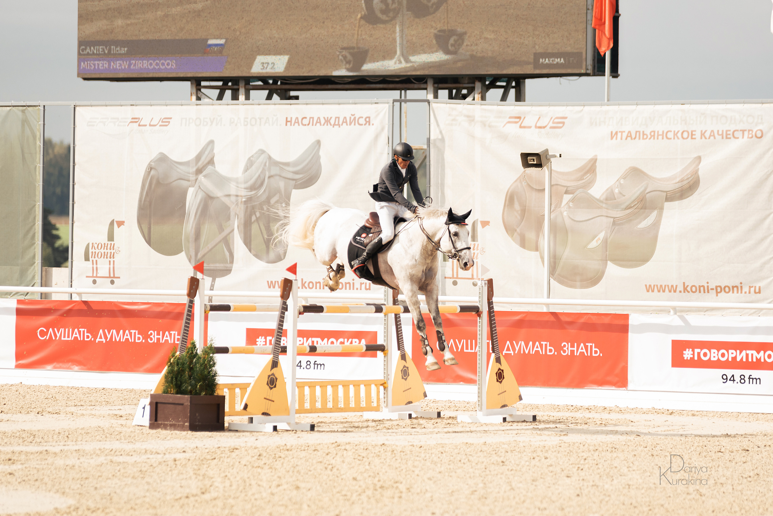 Конная Россия 2021. Конный фотограф Куракина Дарья • Фотосессии с лошадьми