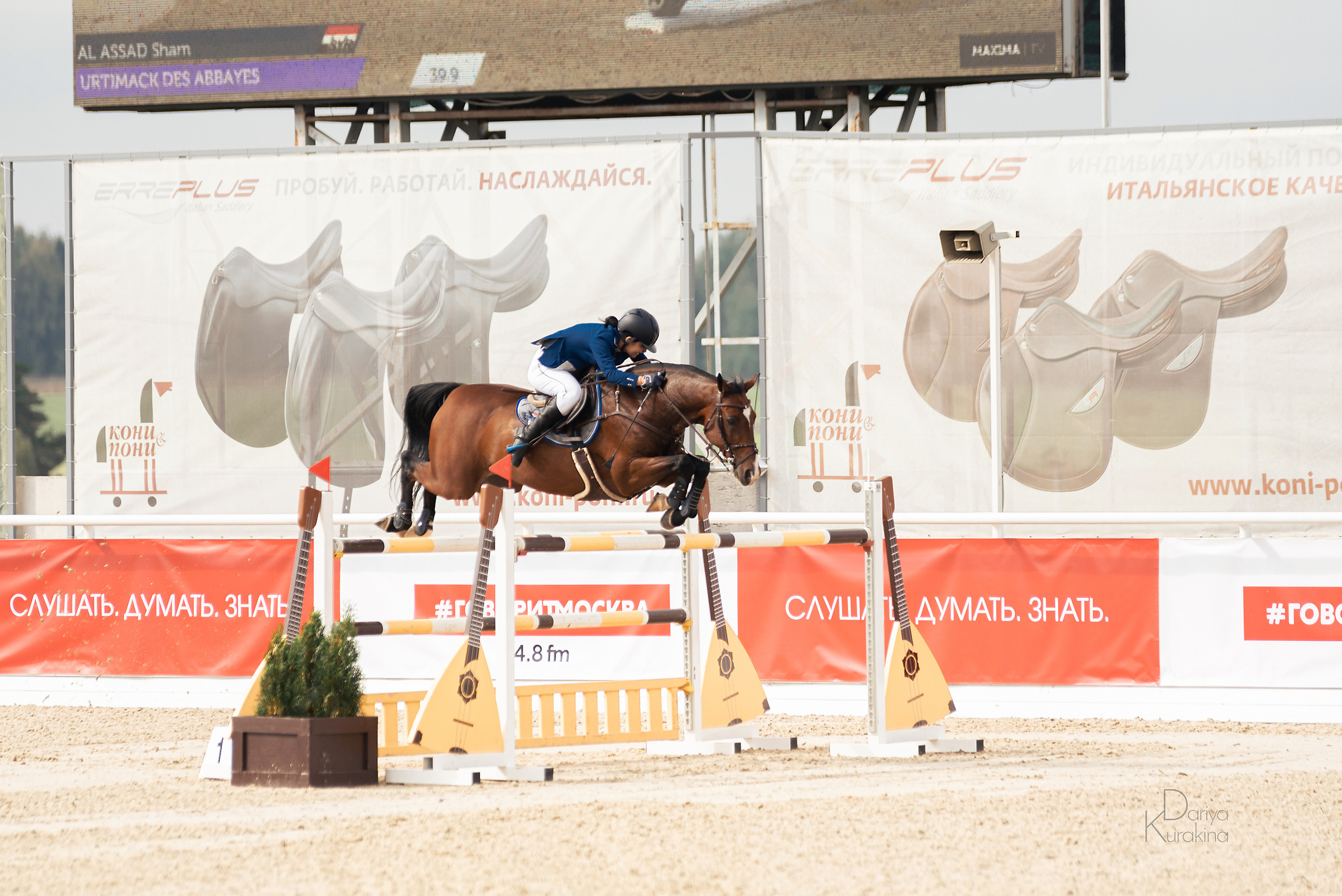 Конная Россия 2021. Конный фотограф Куракина Дарья • Фотосессии с лошадьми