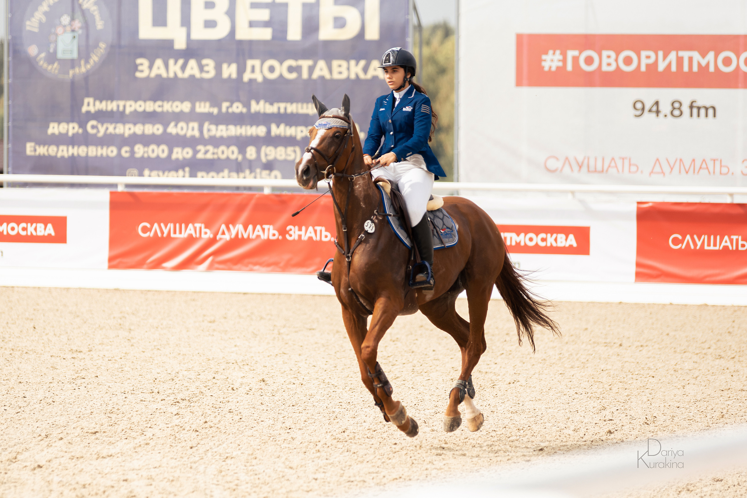 Конная Россия 2021. Конный фотограф Куракина Дарья • Фотосессии с лошадьми