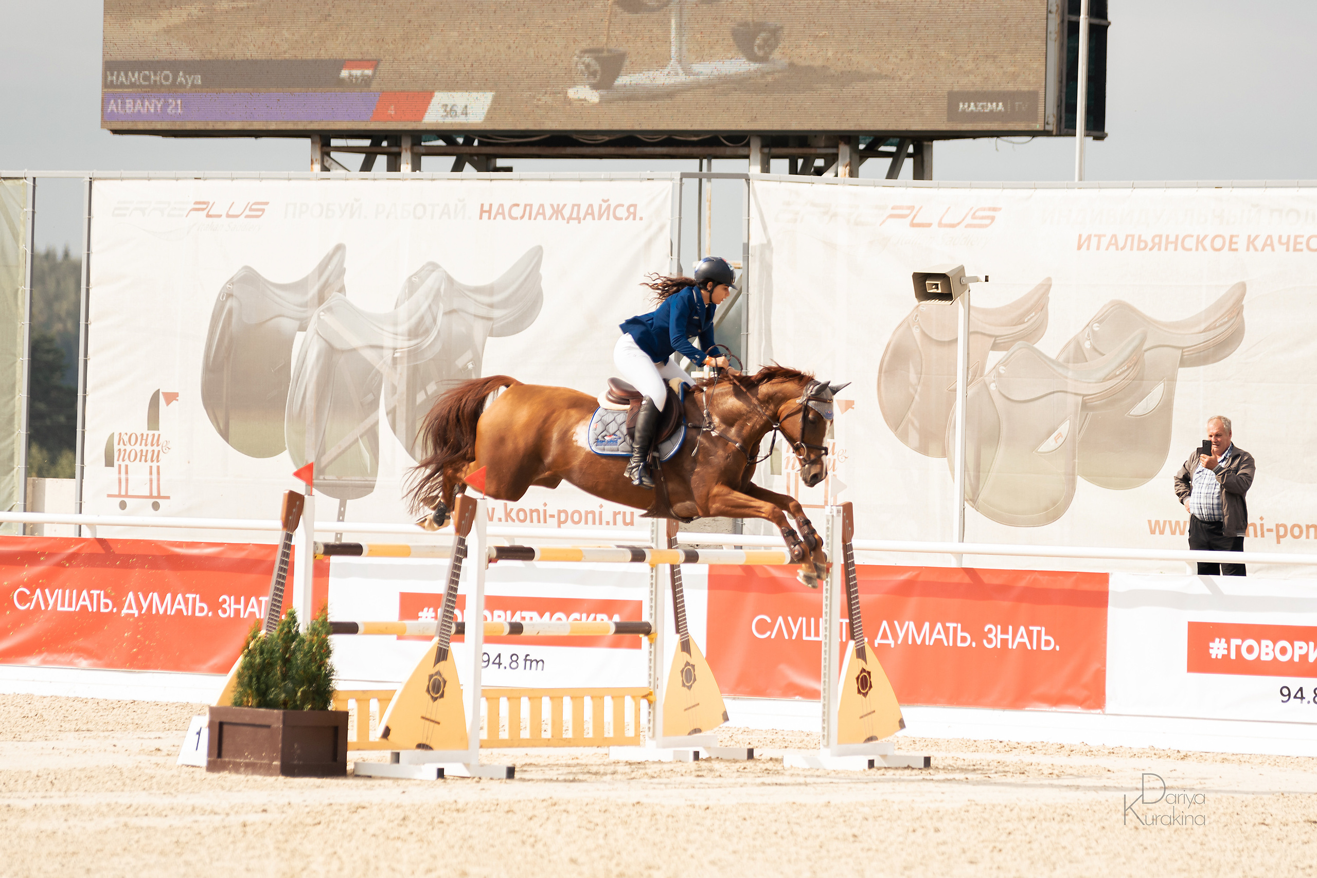 Конная Россия 2021. Конный фотограф Куракина Дарья • Фотосессии с лошадьми