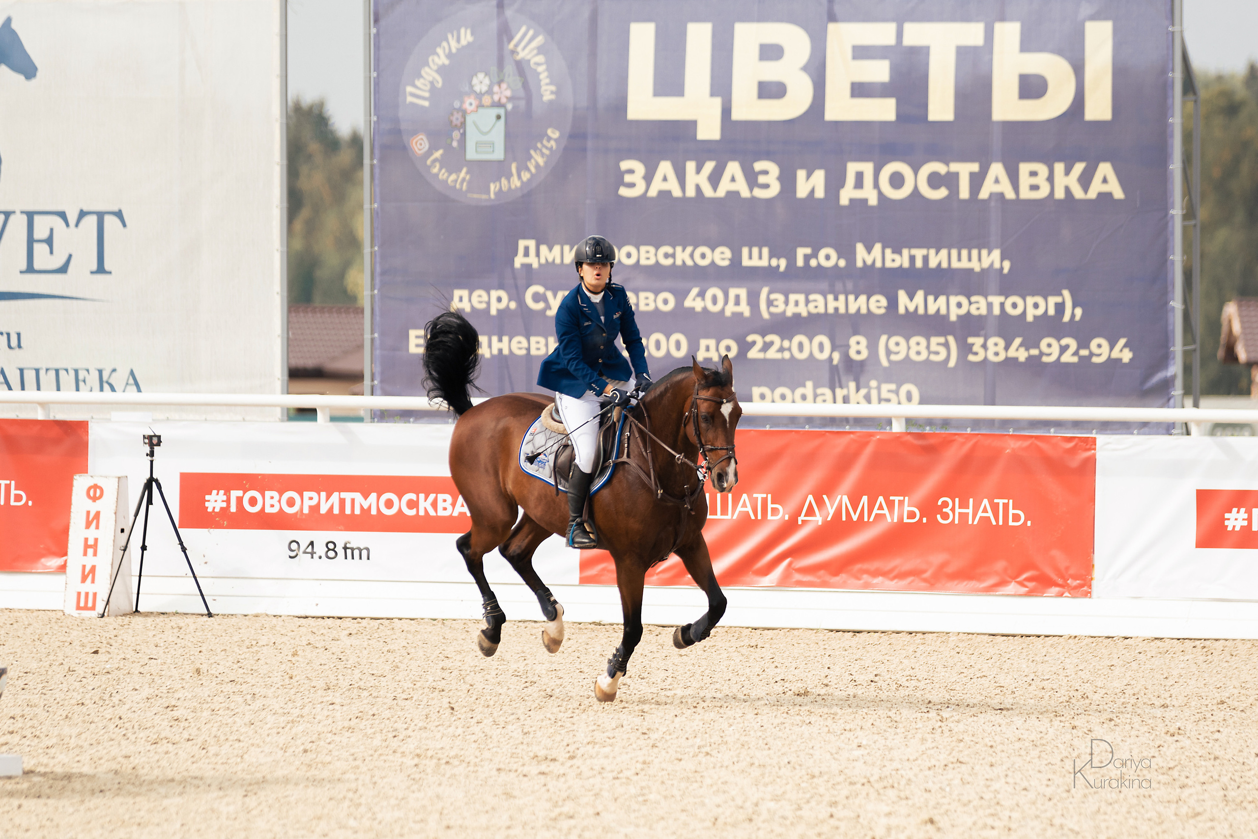 Конная Россия 2021. Конный фотограф Куракина Дарья • Фотосессии с лошадьми