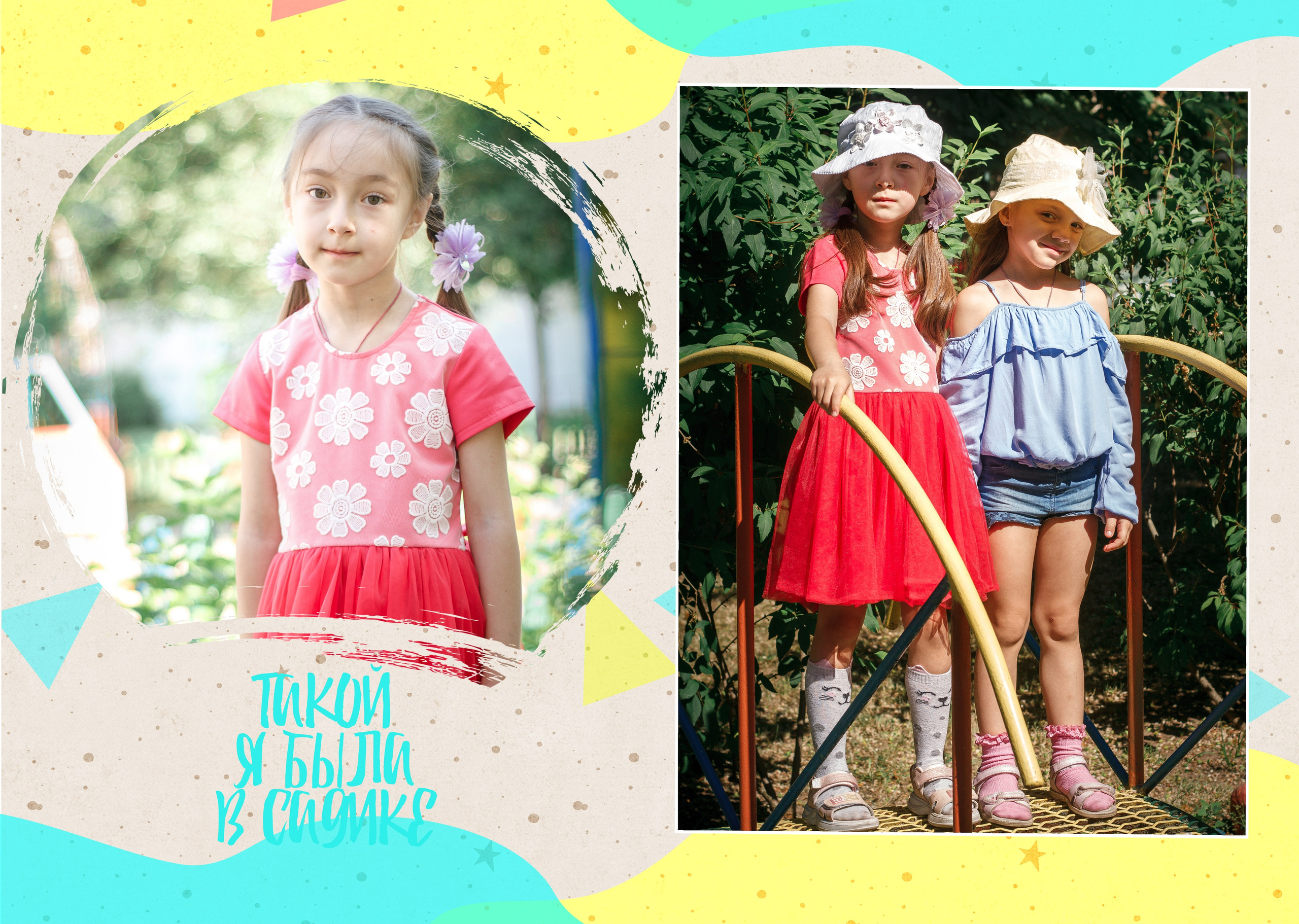 ✓ Выпускные фотокниги. Фотограф Юрий Якименко. Школьный, семейный и свадебный фотограф в Гоме