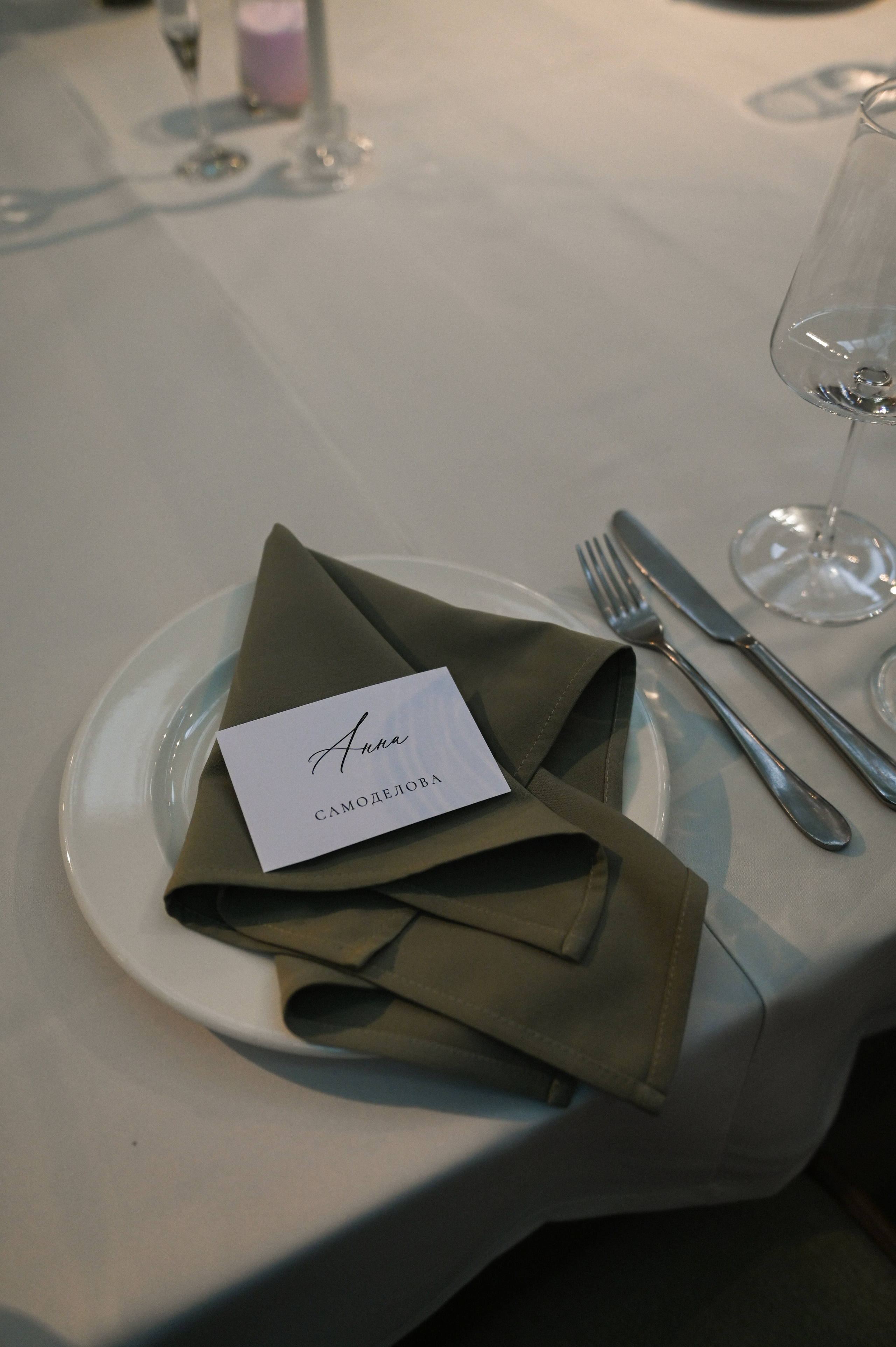 Аделина & Дима. Фотограф в Москве Екатерина Солнцева