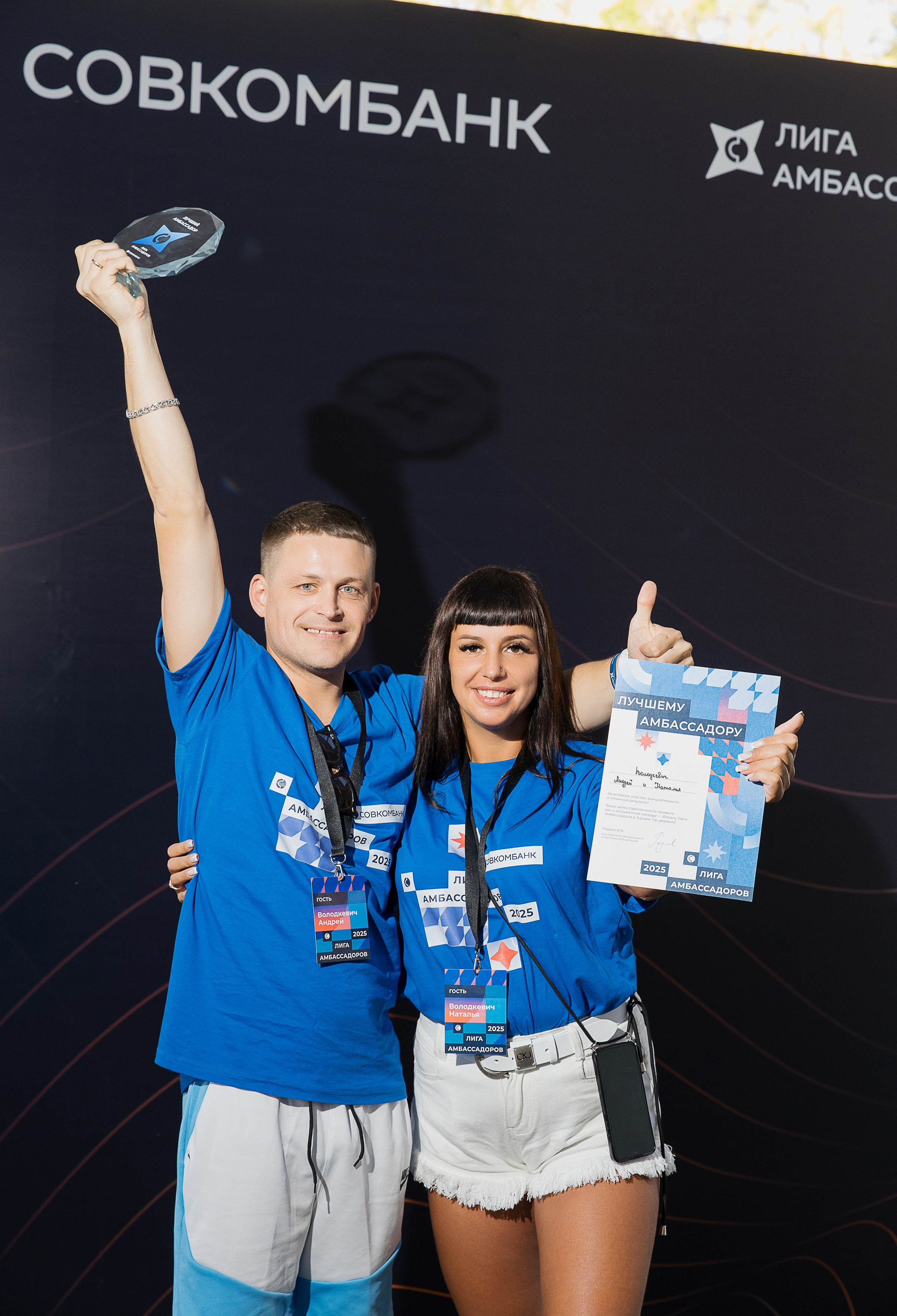 Турция. Совкомбанк. Лига Амбассадоров. Свадебный фотограф Москва Анна Шилова