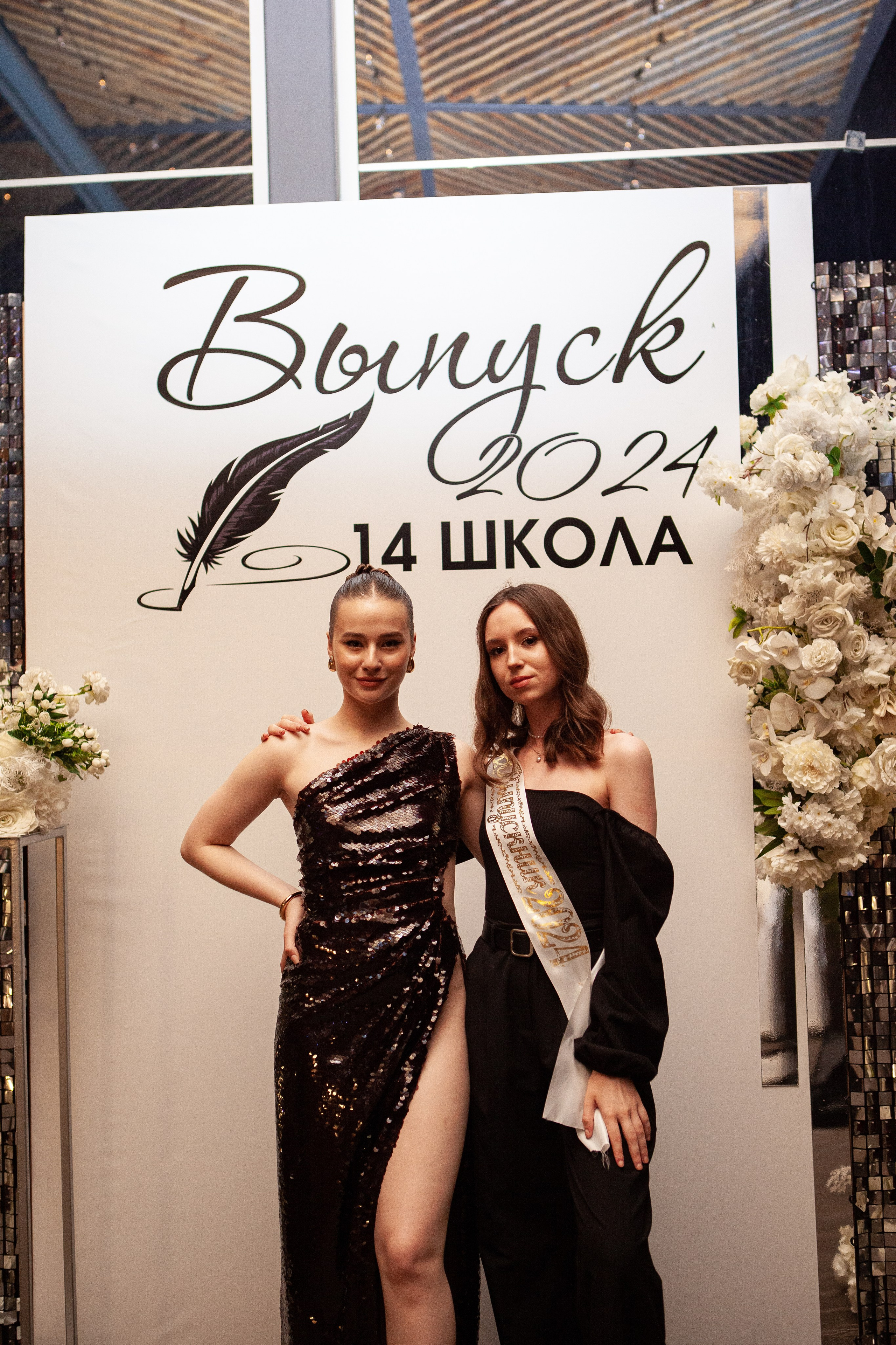 Выпускной 14 школа 11 класс 28.06.24. Медиа-продюсер и фотограф Сорокина Кристина г. Благовещенск