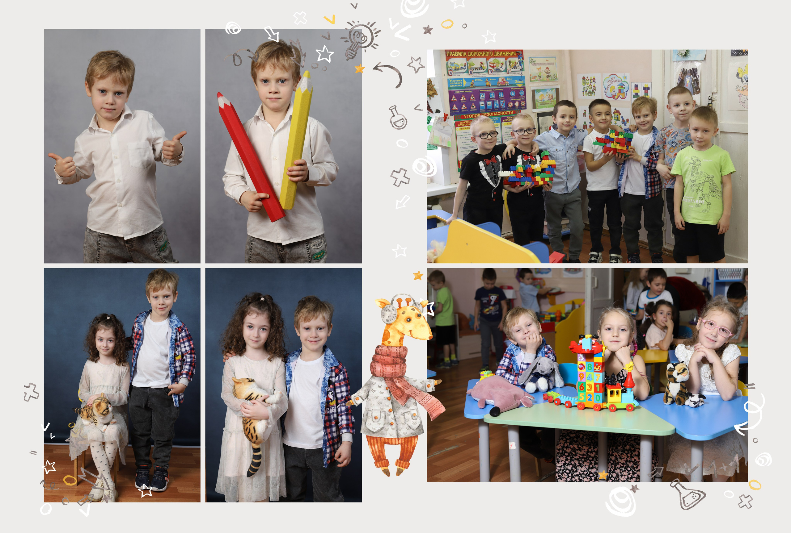 Альбом для деского сада на 2 разворота. Выпускные альбомы, индивидуальные фотосессии в Костроме