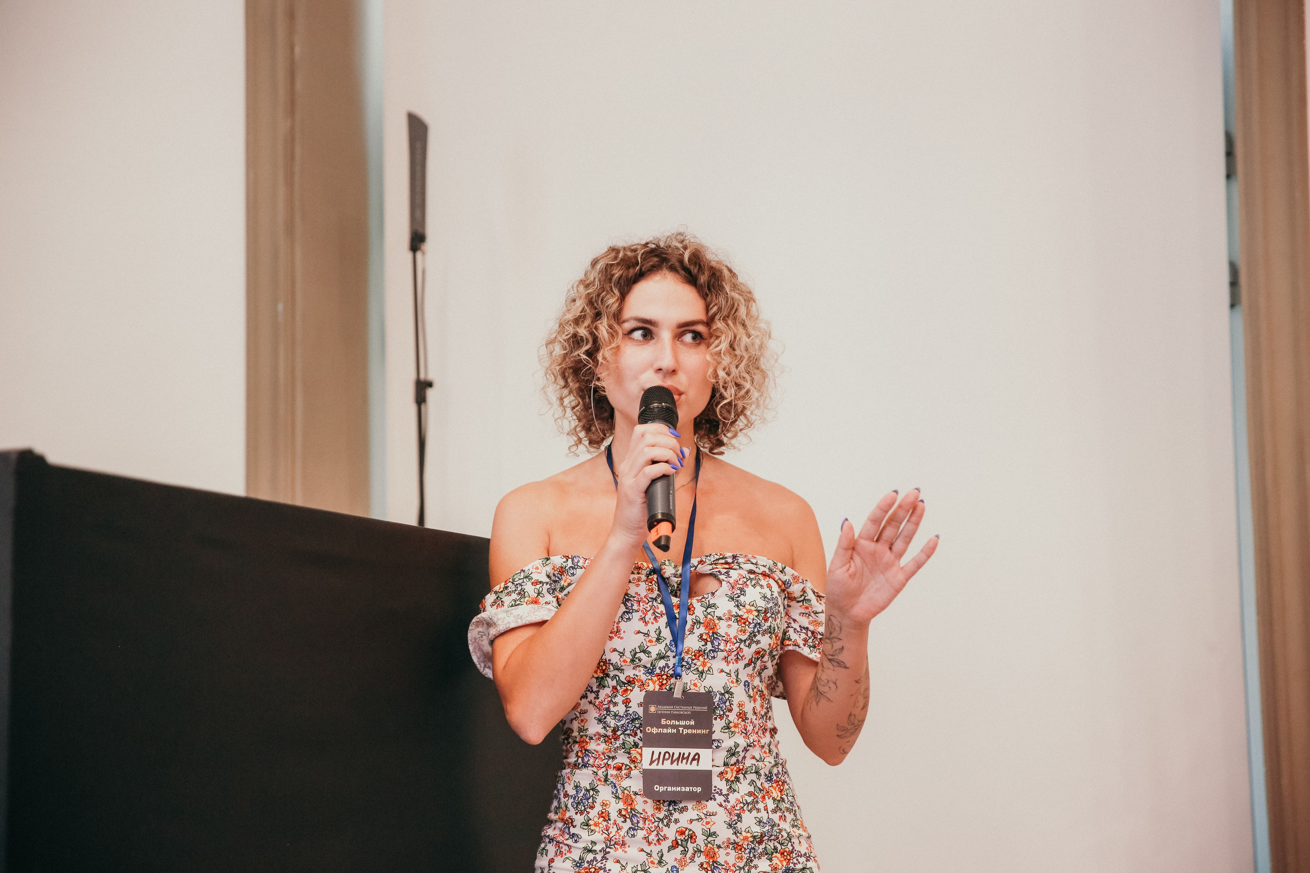 Тренинг Евгении Павловской. Фотограф и видеограф Анна Домашенко