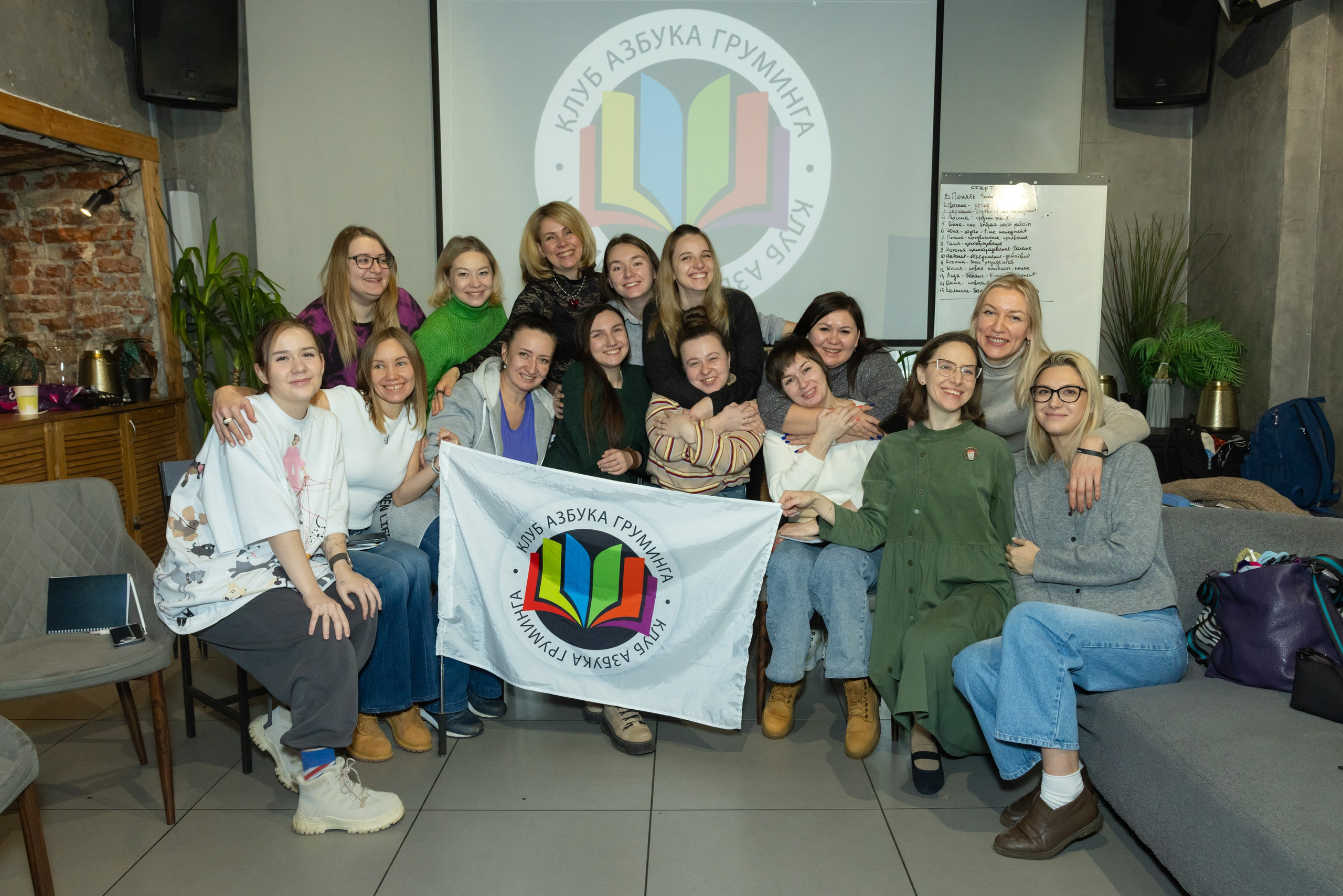 Клуб грумеров (прогулка и семинары). Виктория Зудина — фотограф в Москве