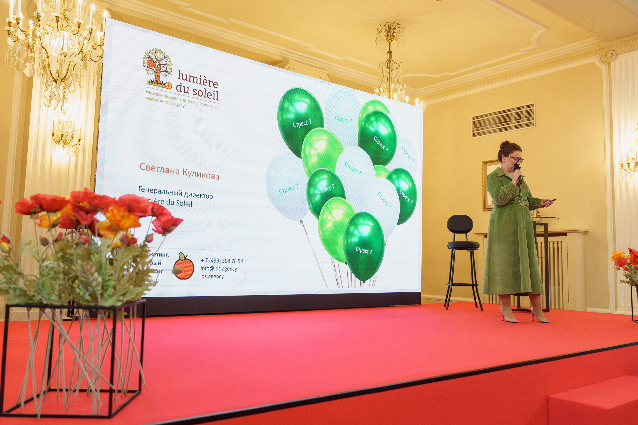 Конференция PROAVDANTAGE в Астории. Андрей Сухинин репортажный свадебный фотограф Санкт-Петербург