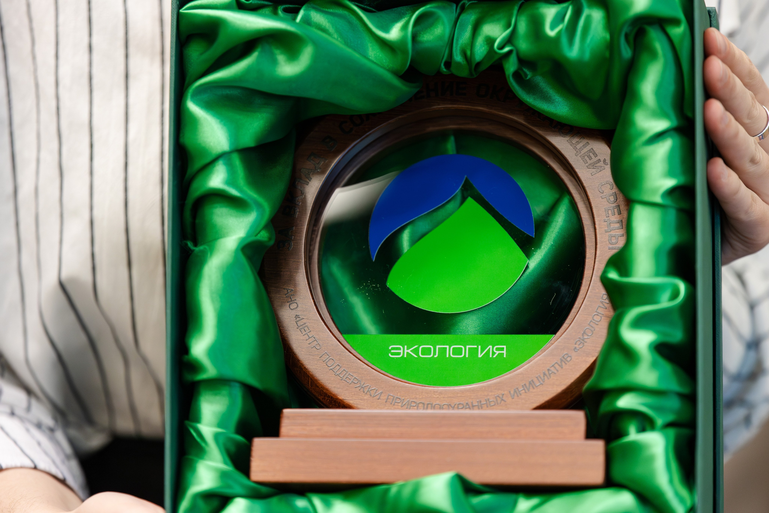 АНО «Общественный форум «Экология». Свадебный репортажный фотограф в Москве