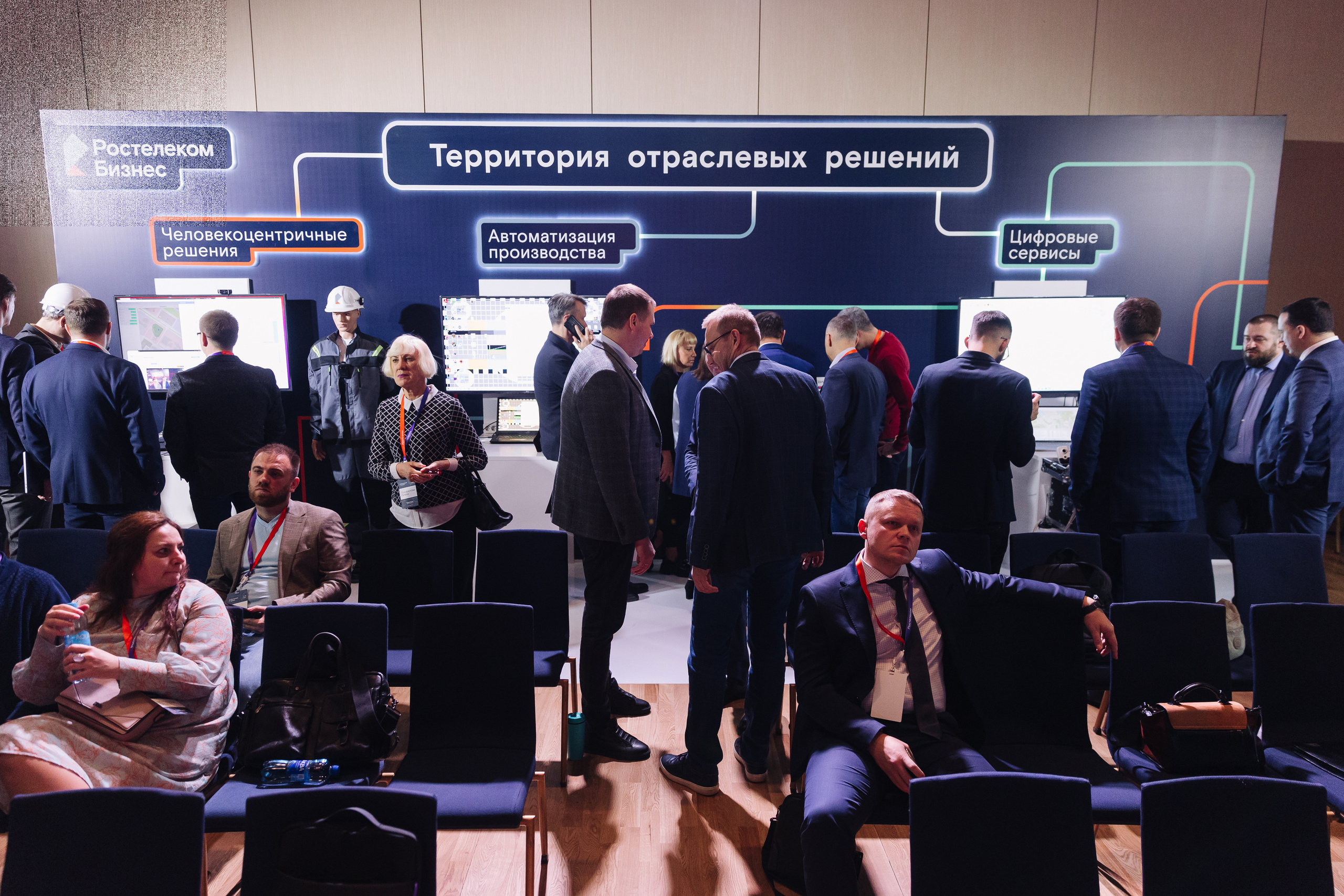 Ростелеком Бизнес. Фотограф Олег Коровяков