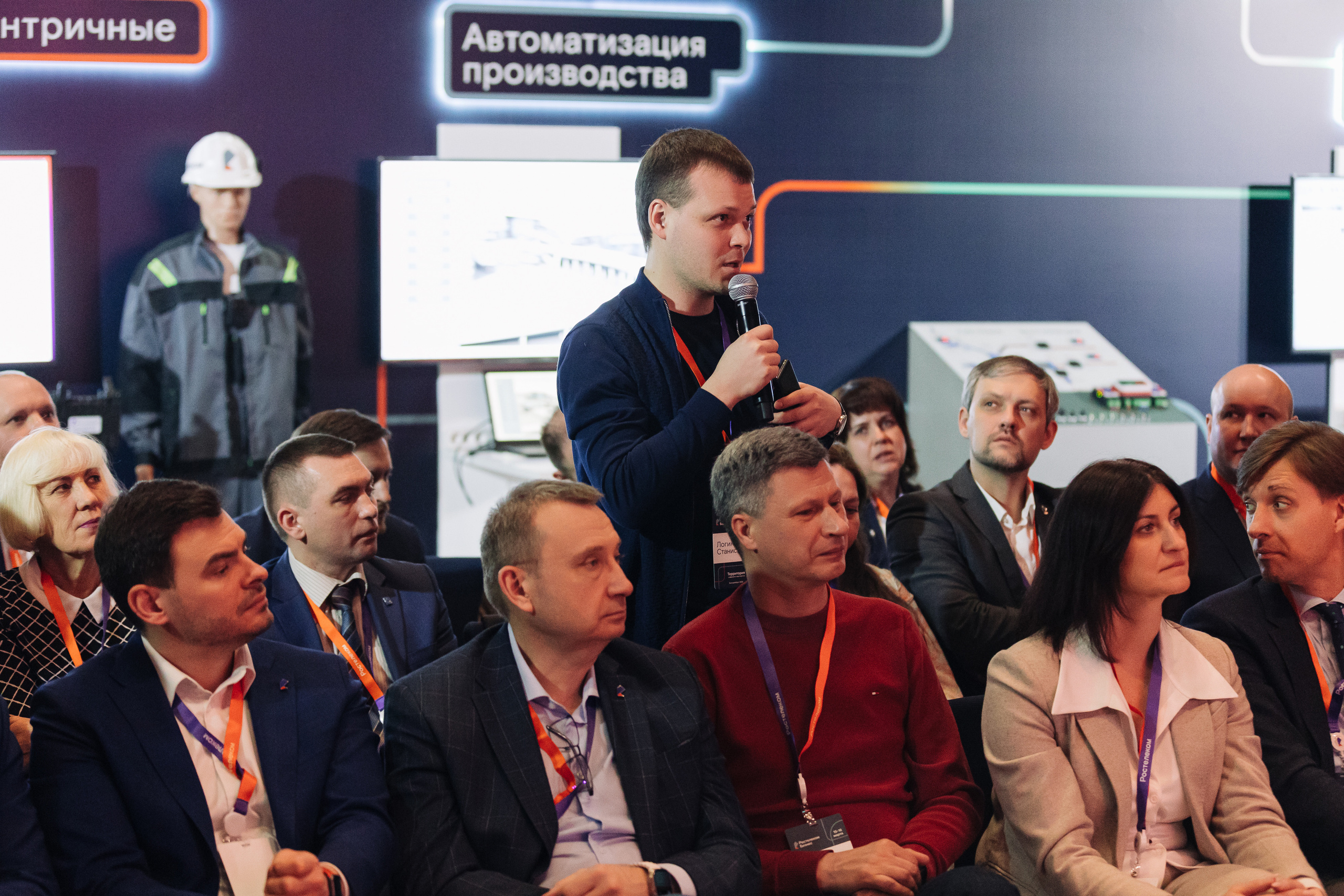 Ростелеком Бизнес. Фотограф Олег Коровяков