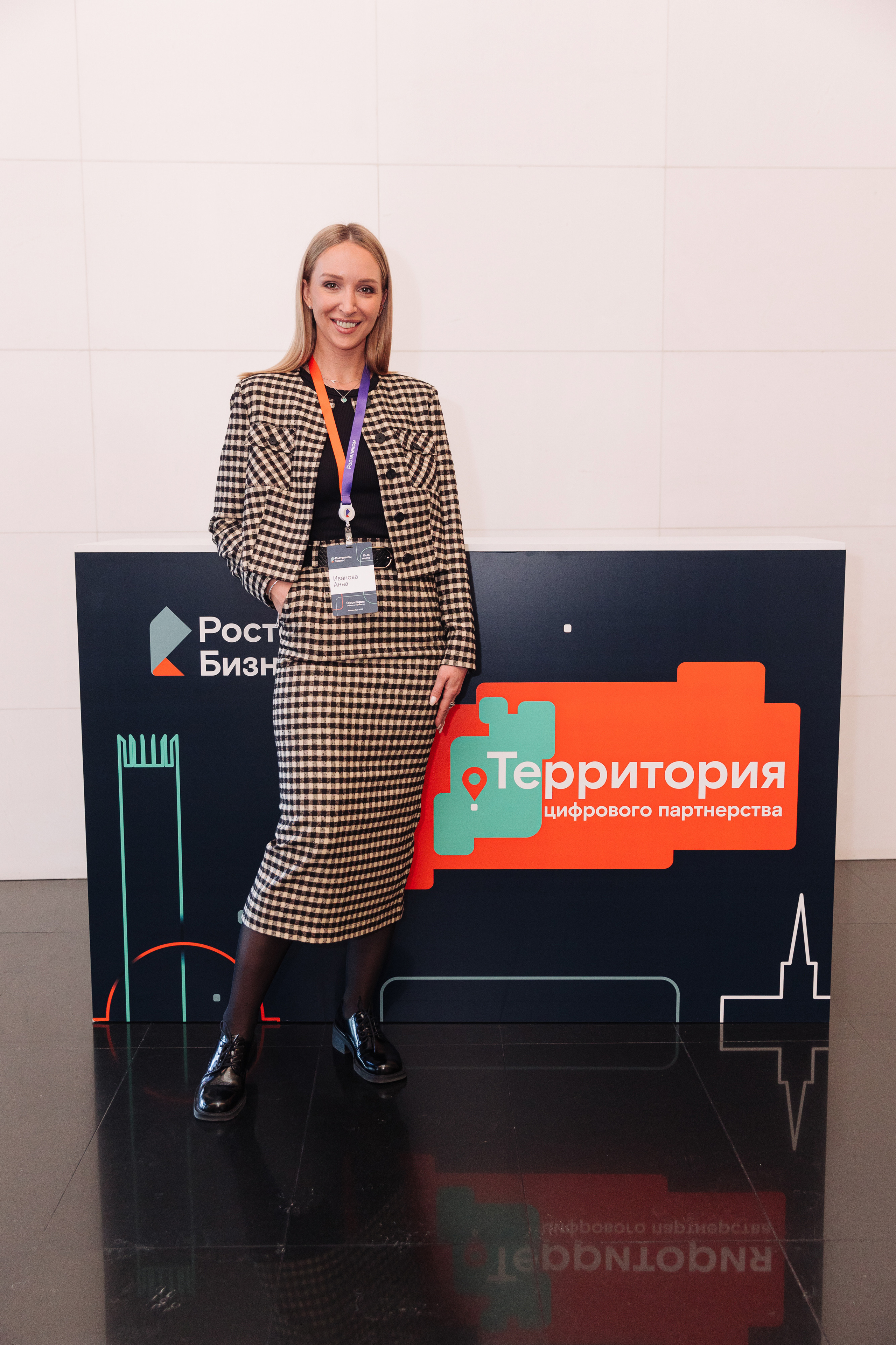 Ростелеком Бизнес. Фотограф Олег Коровяков