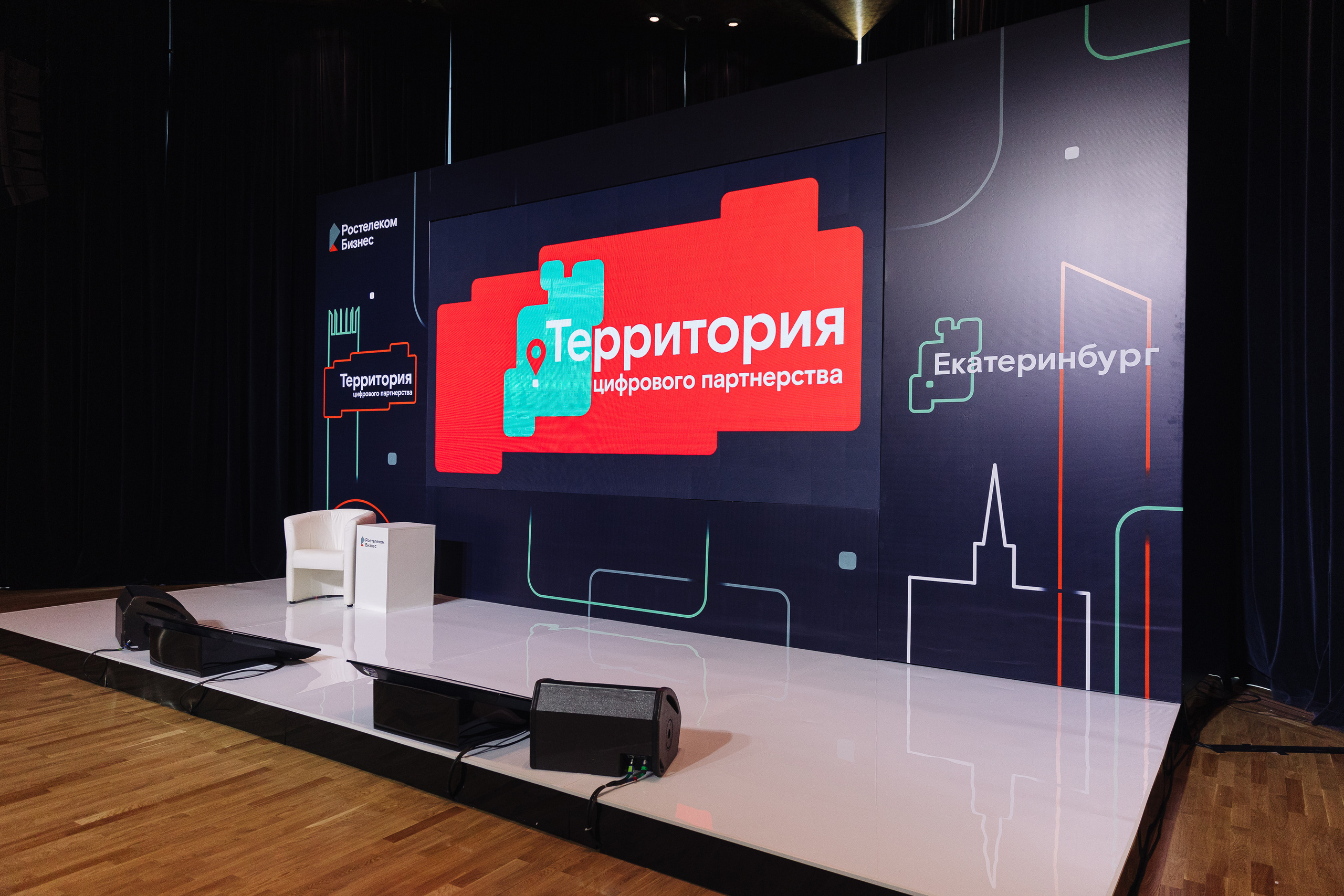 Ростелеком Бизнес. Фотограф Олег Коровяков