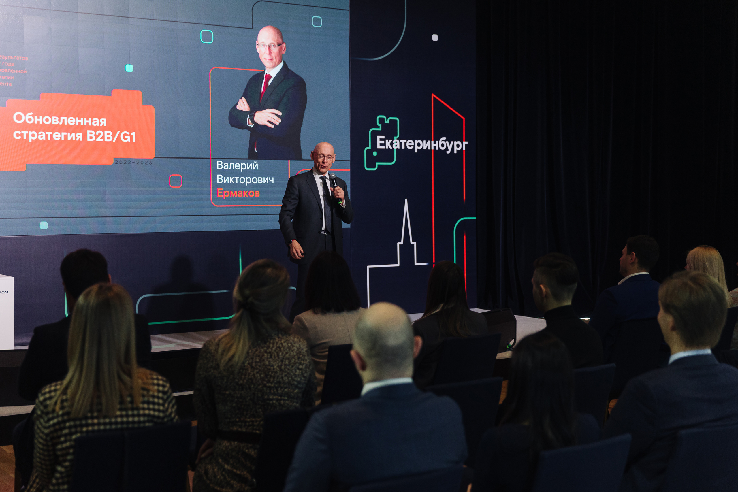 Ростелеком Бизнес. Фотограф Олег Коровяков