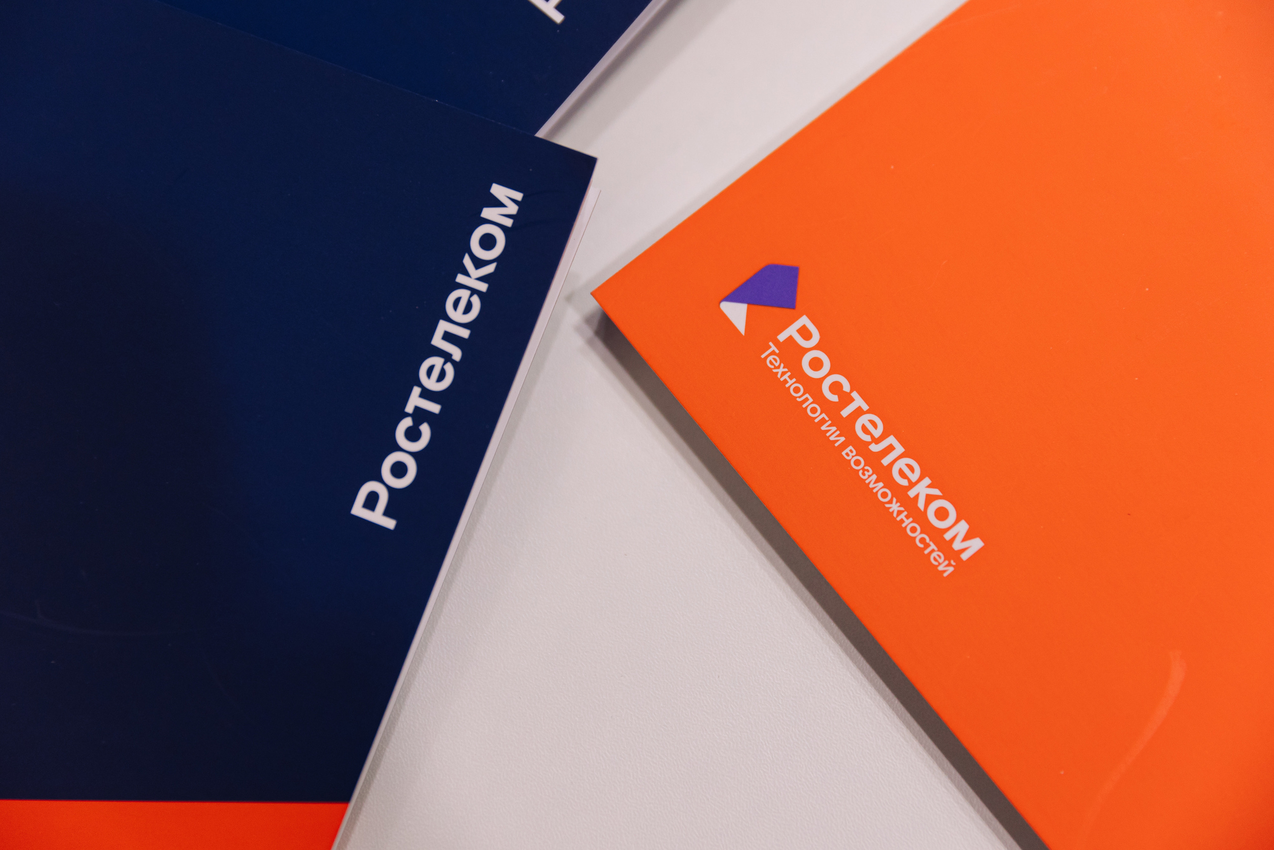 Ростелеком Бизнес. Фотограф Олег Коровяков