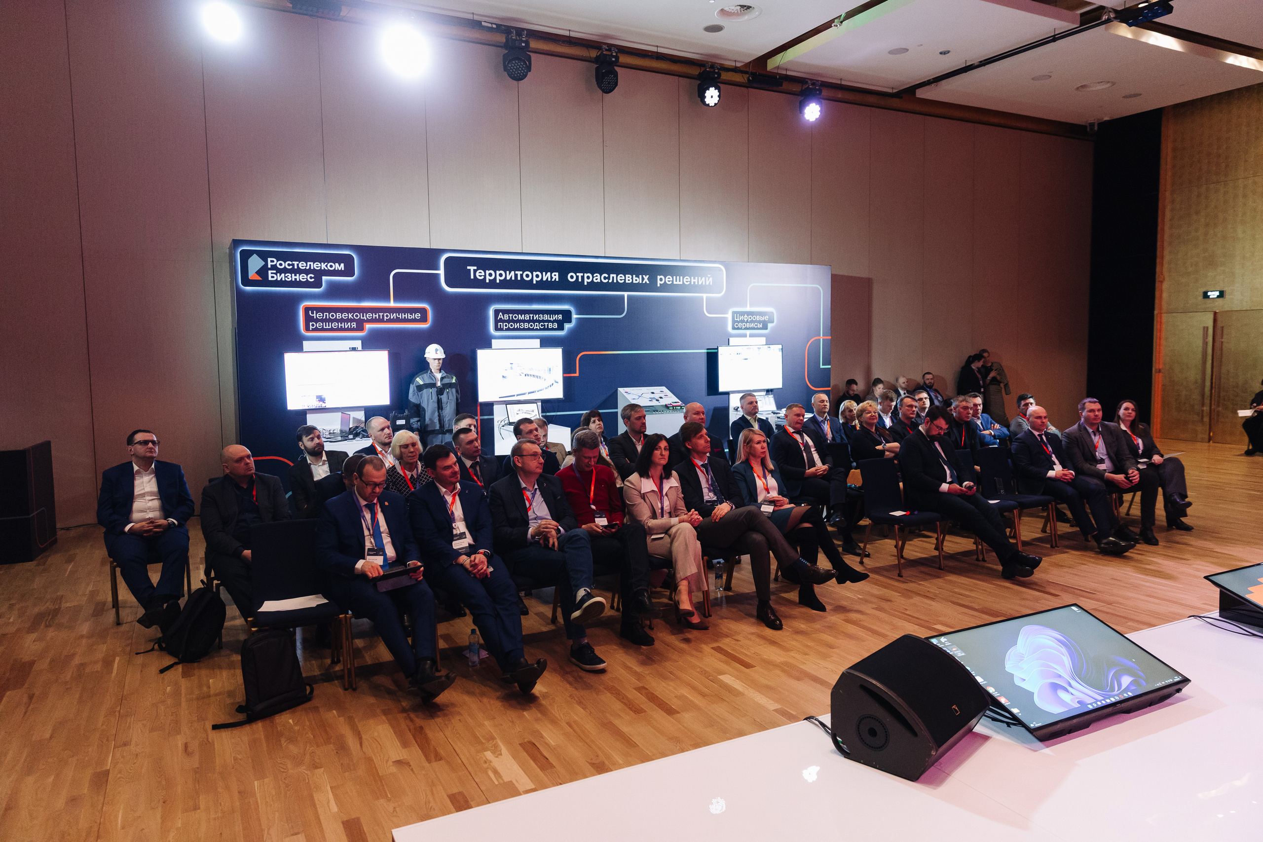 Ростелеком Бизнес. Фотограф Олег Коровяков