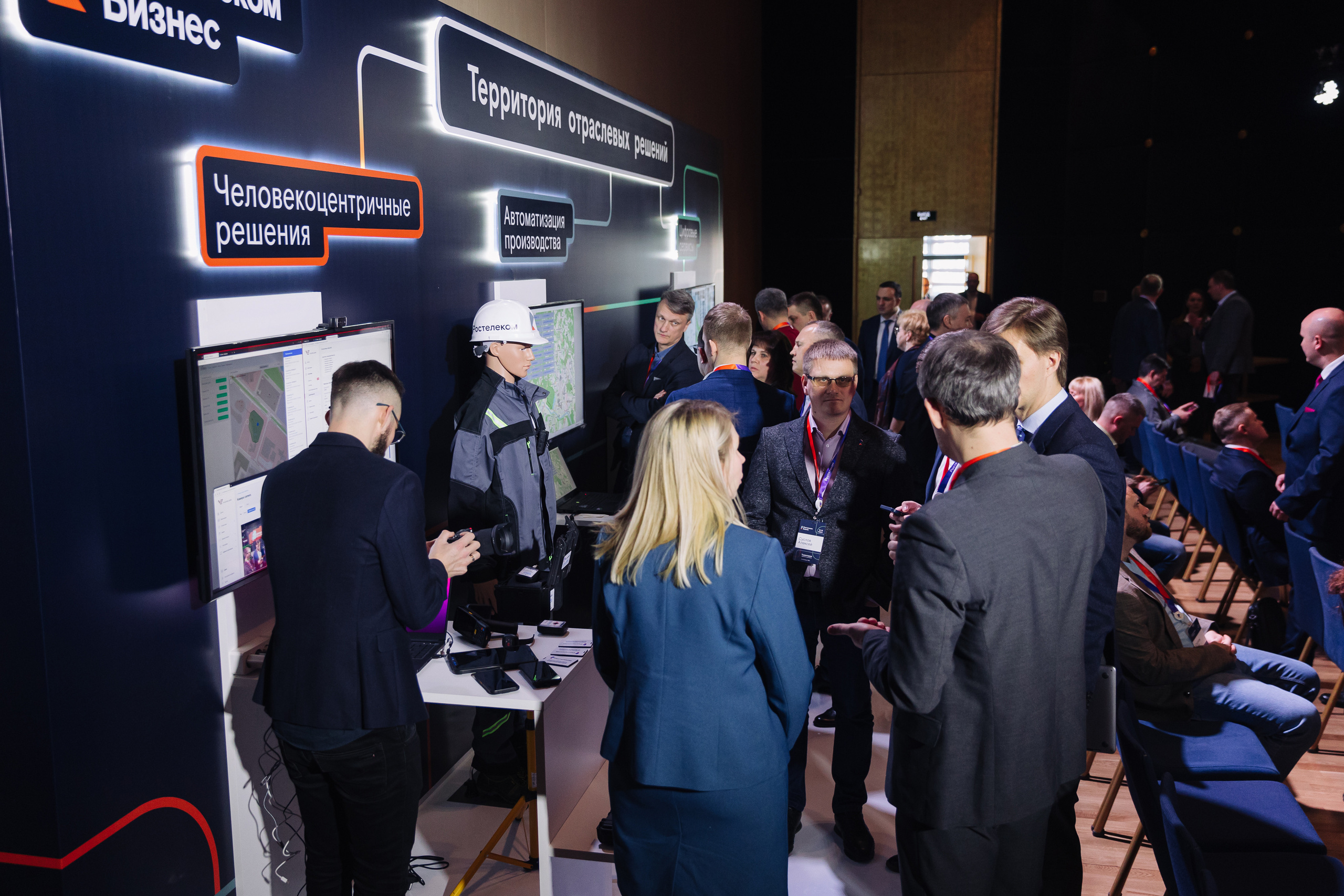 Ростелеком Бизнес. Фотограф Олег Коровяков